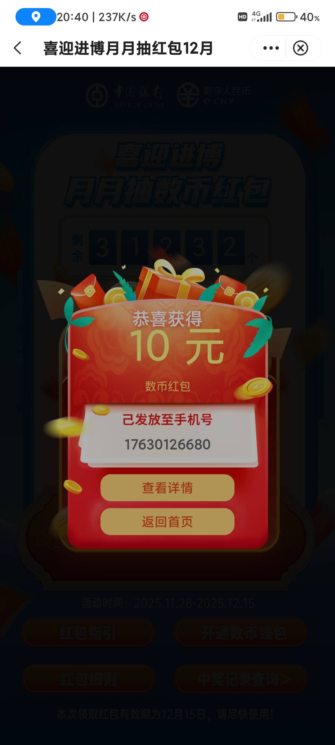 才发现今天初一，，都有啥固定毛吗





76 / 作者:xk_xy_97 / 