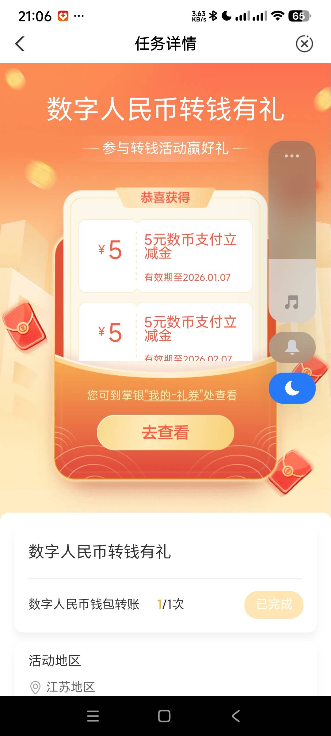 谢谢

30 / 作者:阿米诺丝之神 / 