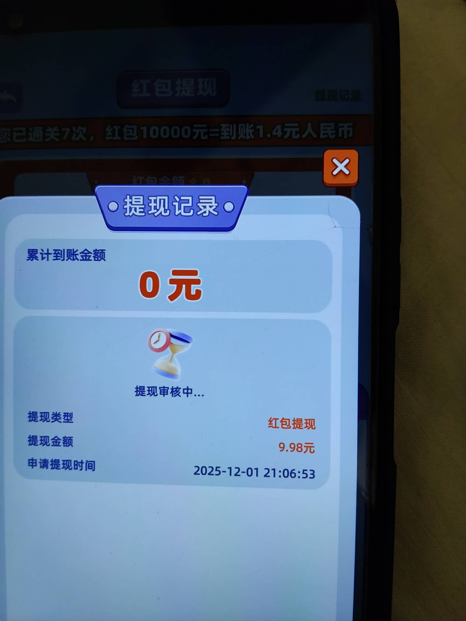 打毛线第一次提现也黑

54 / 作者:lfc8 / 