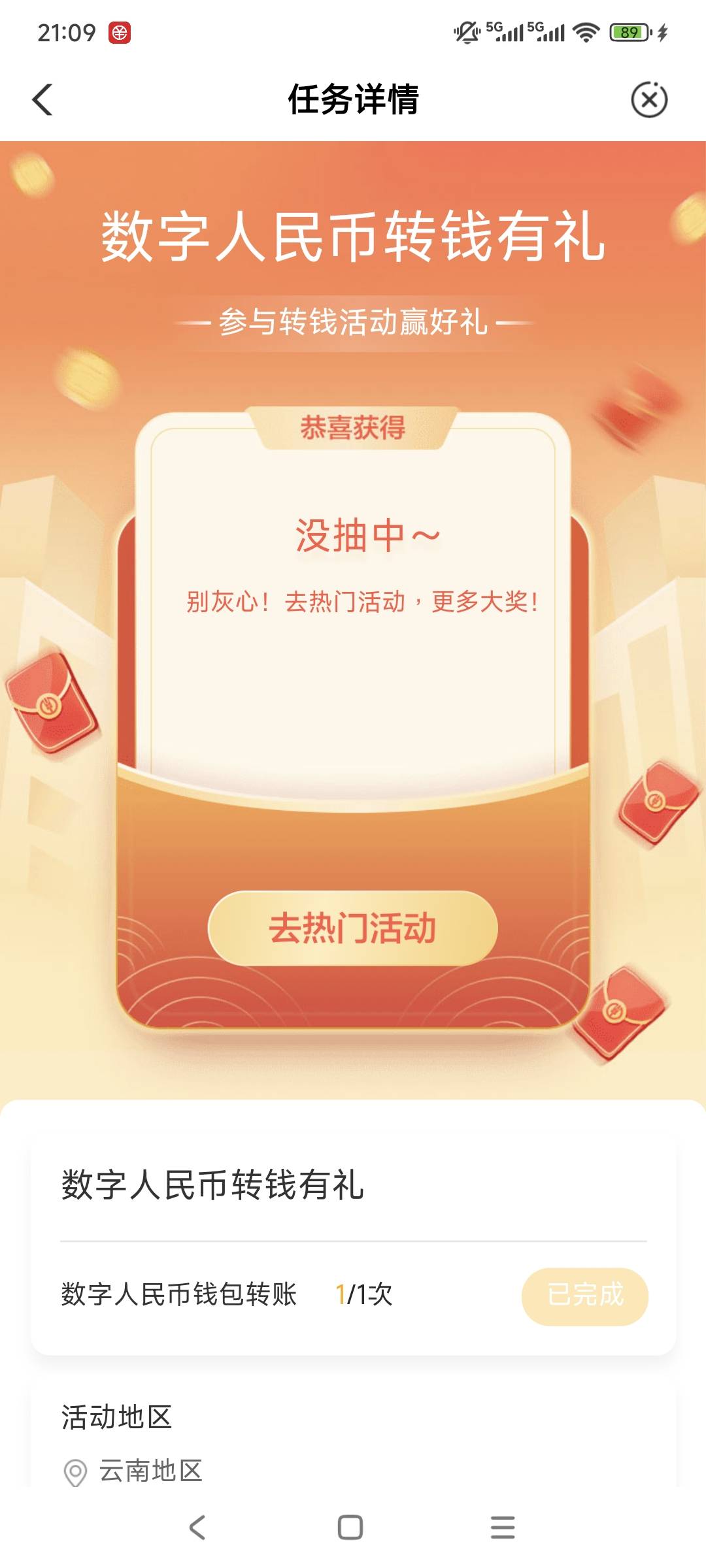 什么都黑  无救了

43 / 作者:走心亿点点 / 