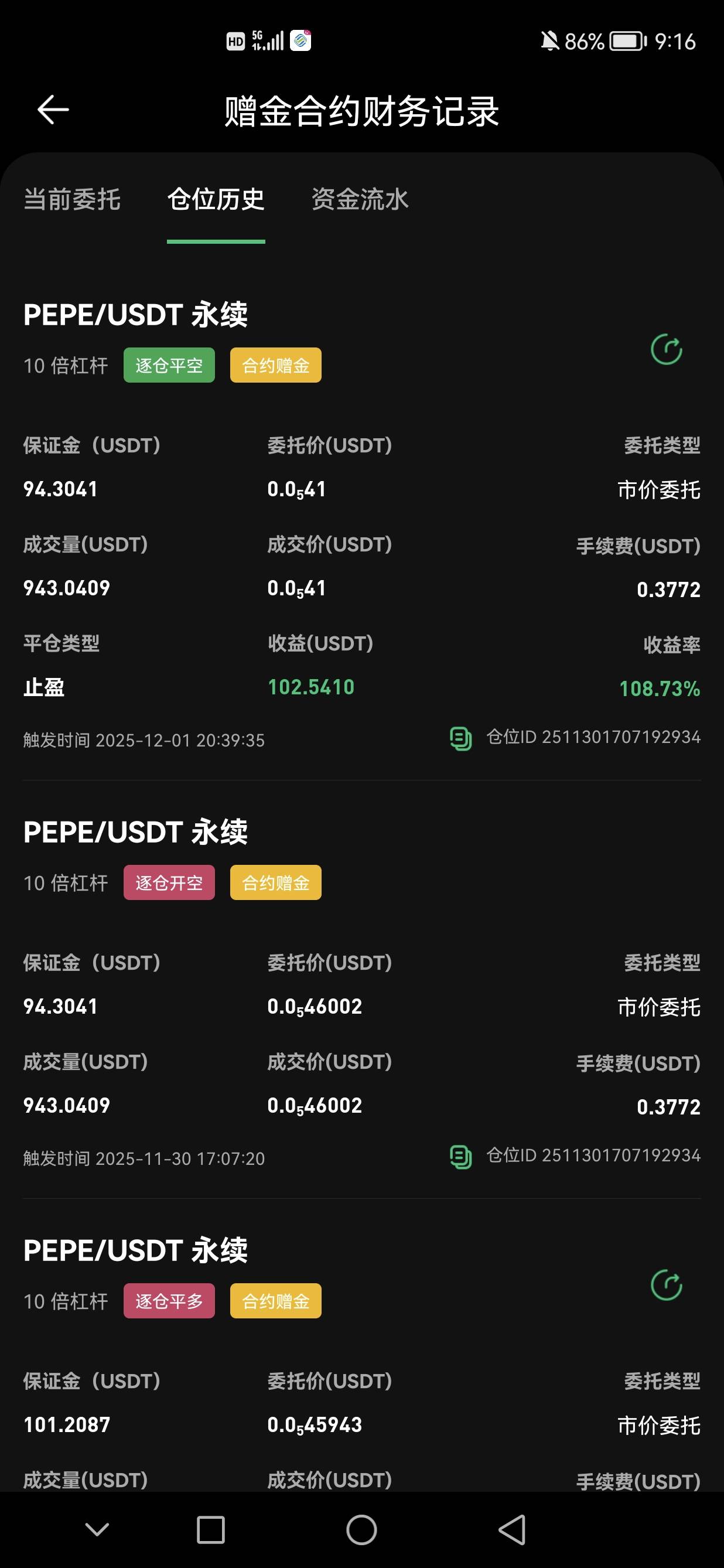 币王参加了4次活动，打出来了3次，我真是个天才

9 / 作者:xjc / 