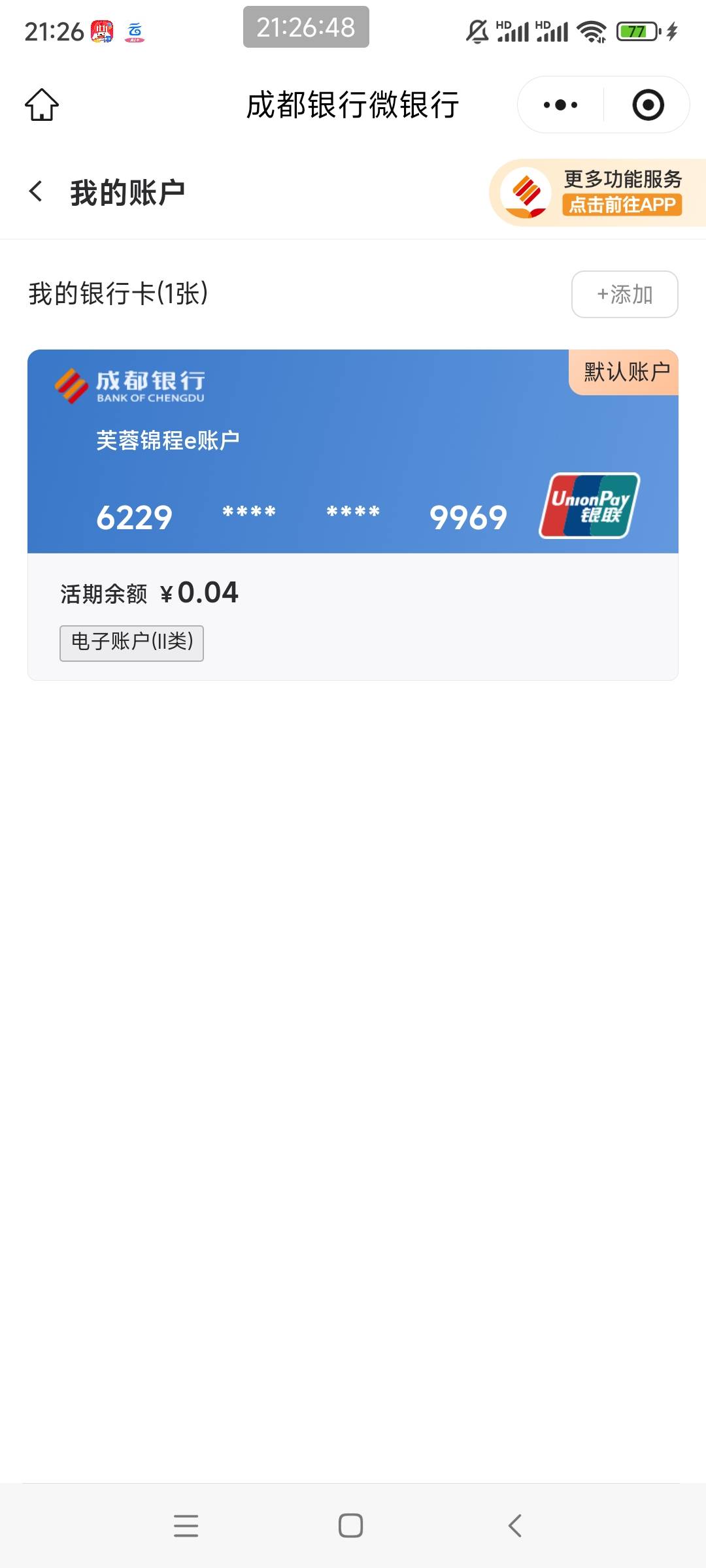 这种账户是不是不行玩不了200-88绑卡啥的都不行好像

43 / 作者:与怠惰的蛊毒 / 