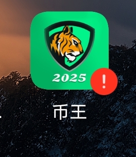 第一次下载是这个APP不，怎么感觉那么糙

67 / 作者:tony1234 / 