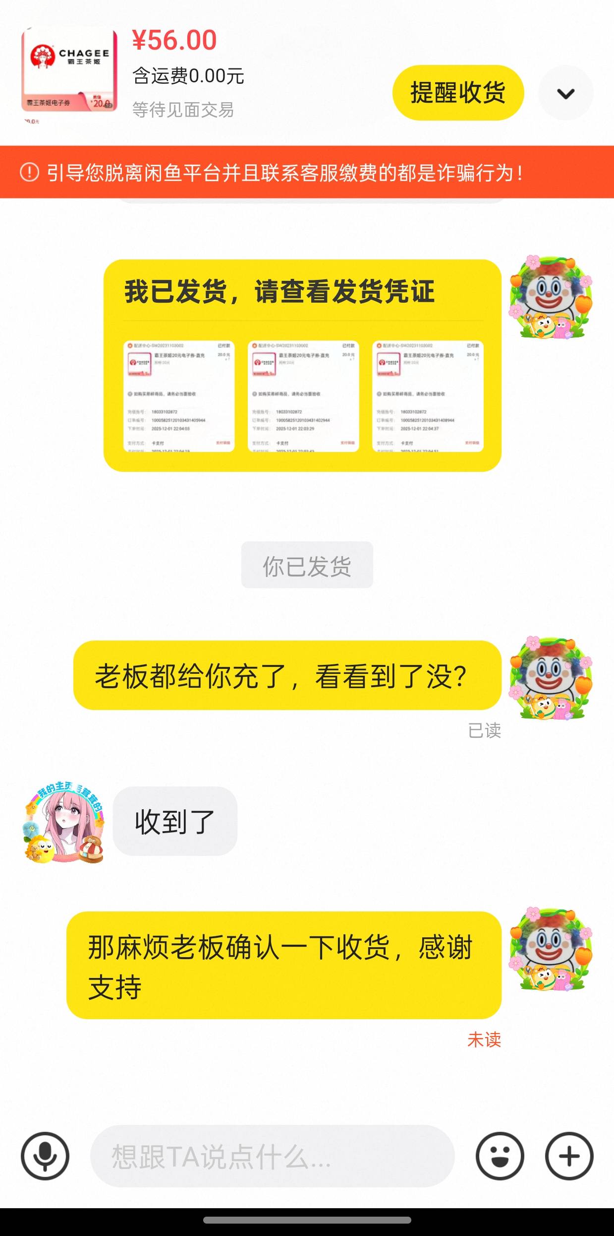 操，被卡了，又要等10天后了

88 / 作者:我就一小丑 / 