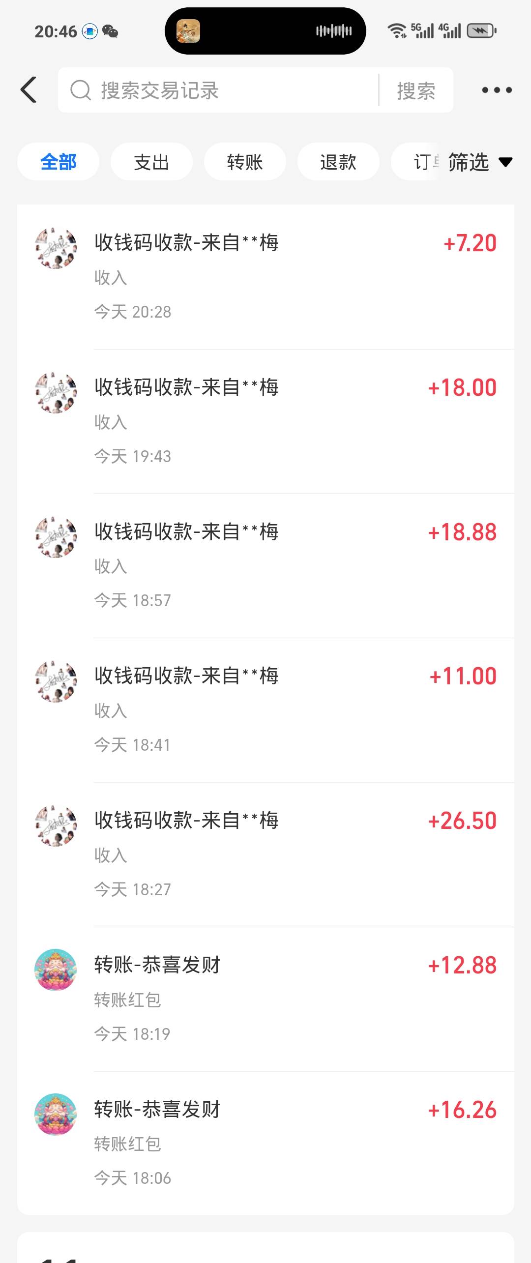 舒服了 申请骗子申请了一百多



30 / 作者:阿威退我钱 / 