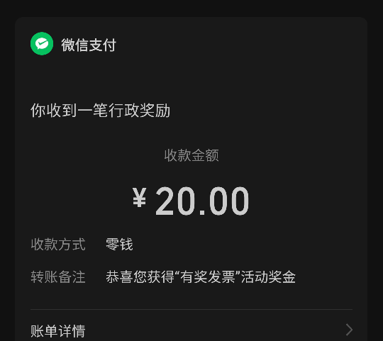 好不容易找了个广东订单，直接给20

8 / 作者:亚索不是弟弟 / 