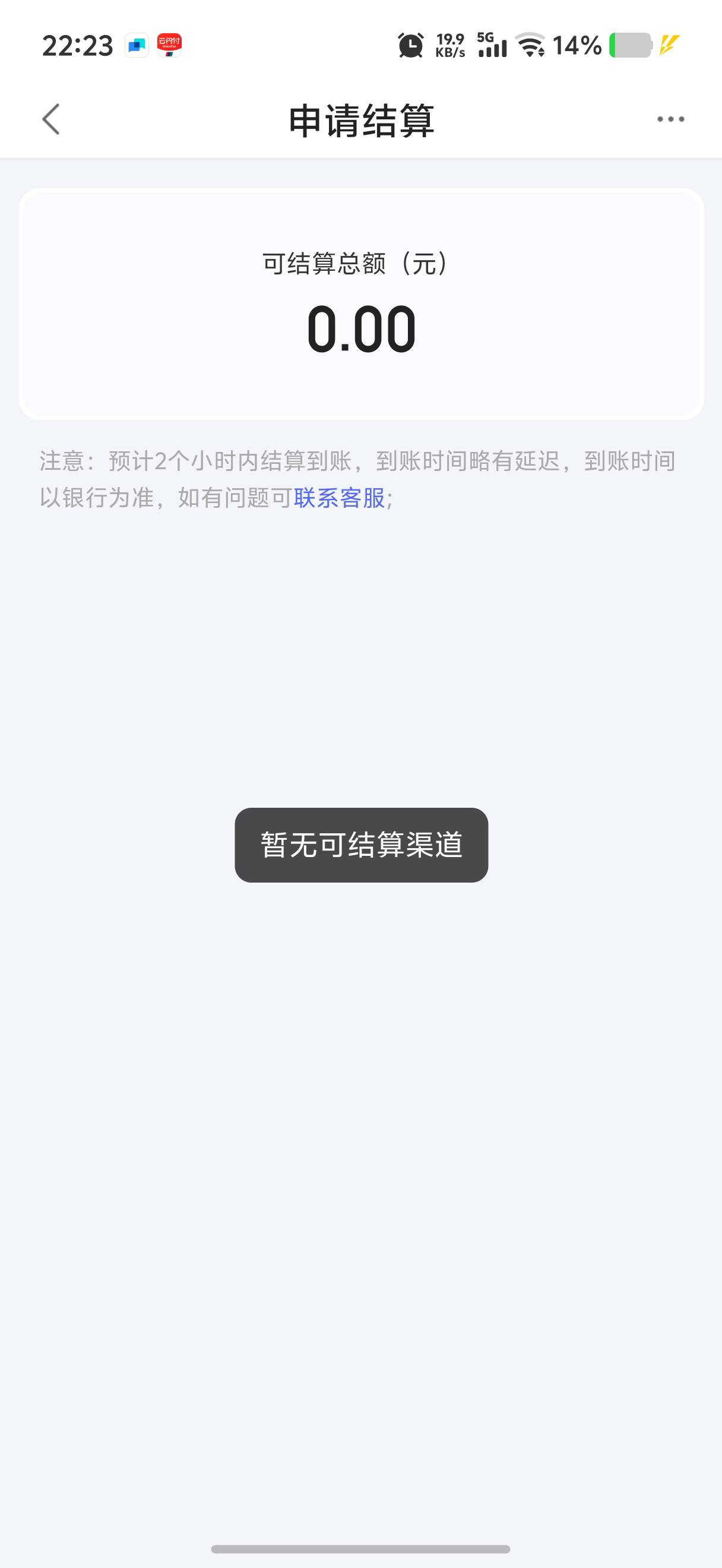 这是怎么回事度小满

56 / 作者:迪图 / 