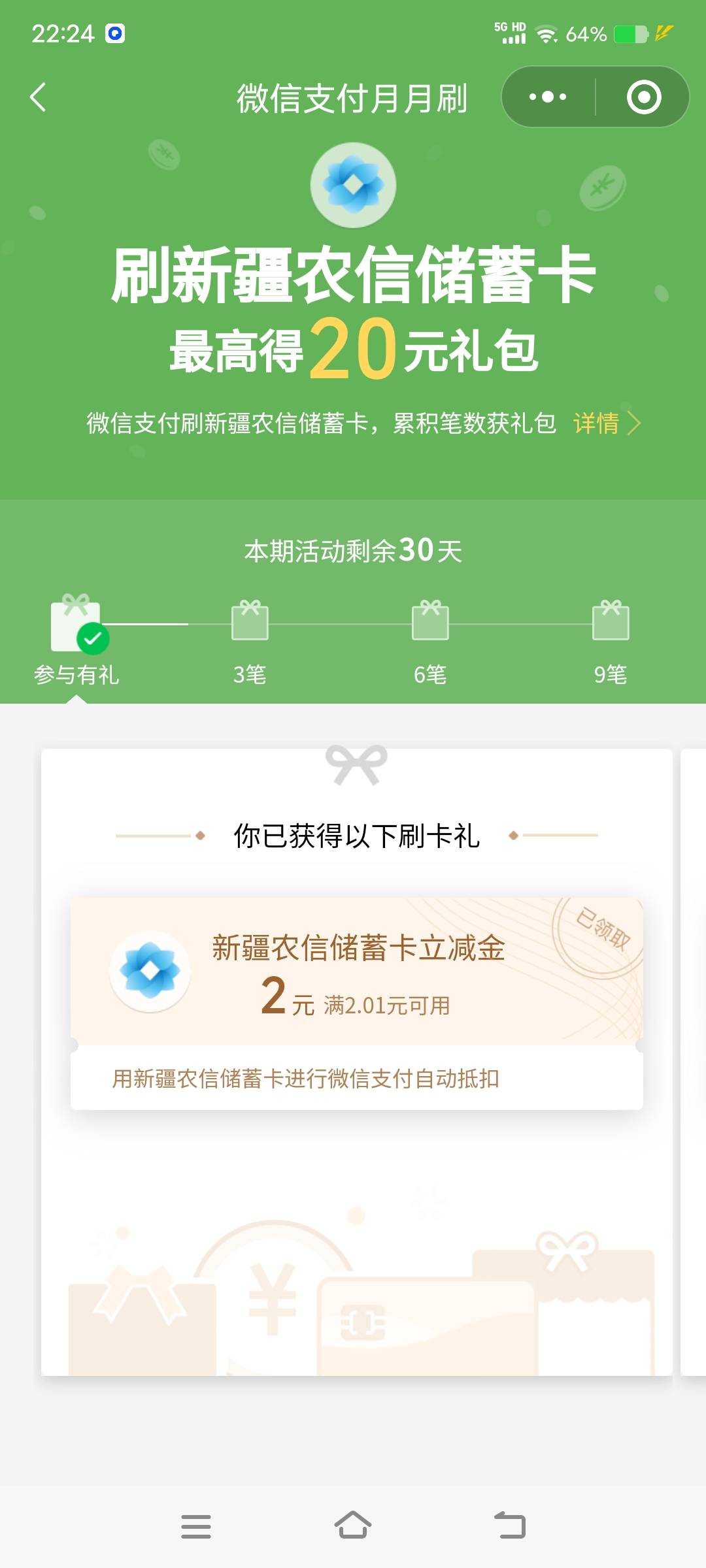 https://mp.weixin.qq.com/s/OrbDzphGKkvKpF5WkEi_1w
一天了也没人发，我发一个吧！

73 / 作者:丁～～ / 
