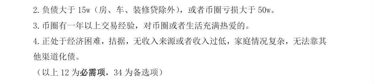 有没有符合的 ，1000 申请出来的话对半分

76 / 作者:与我无关。 / 