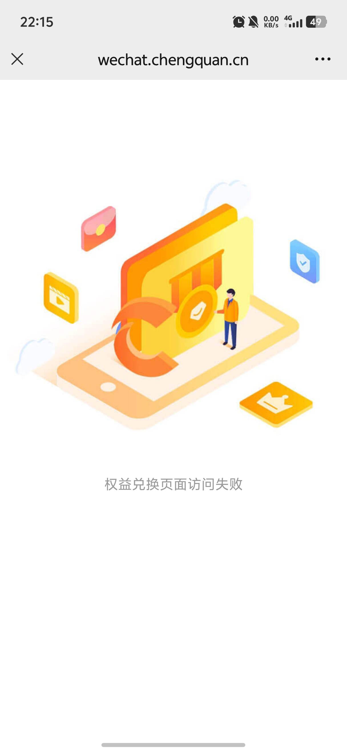 大妈豆子换的，打不开页面是啥情况，老哥们

0 / 作者:九九咋 / 