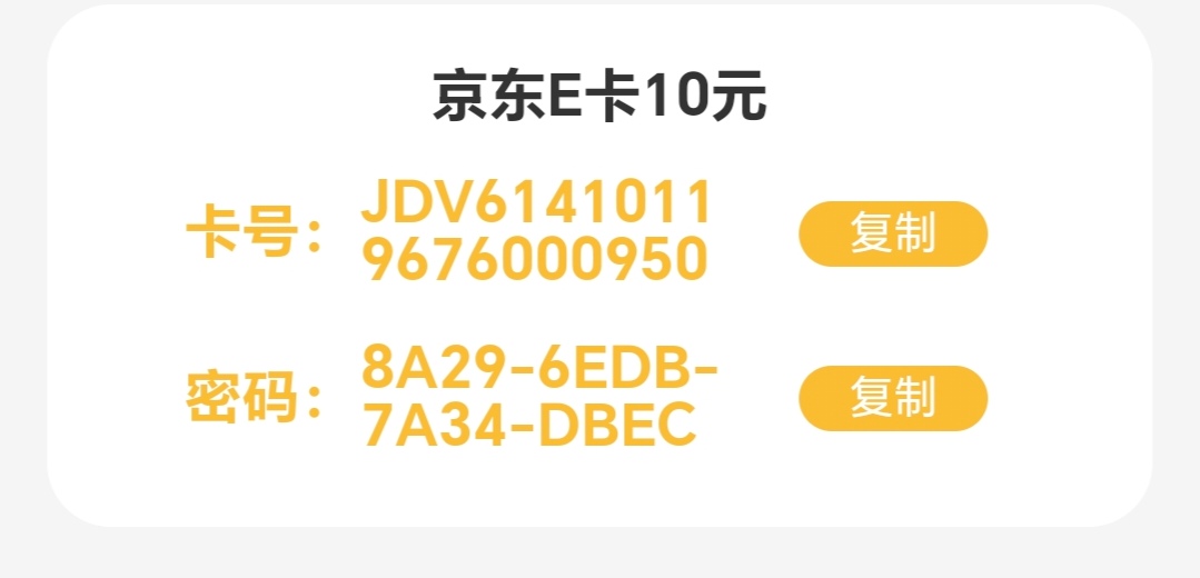 过年也没有大毛，就整了一个猪脚饭，太难了，老哥们

80 / 作者:轻舞飞扬2030 / 