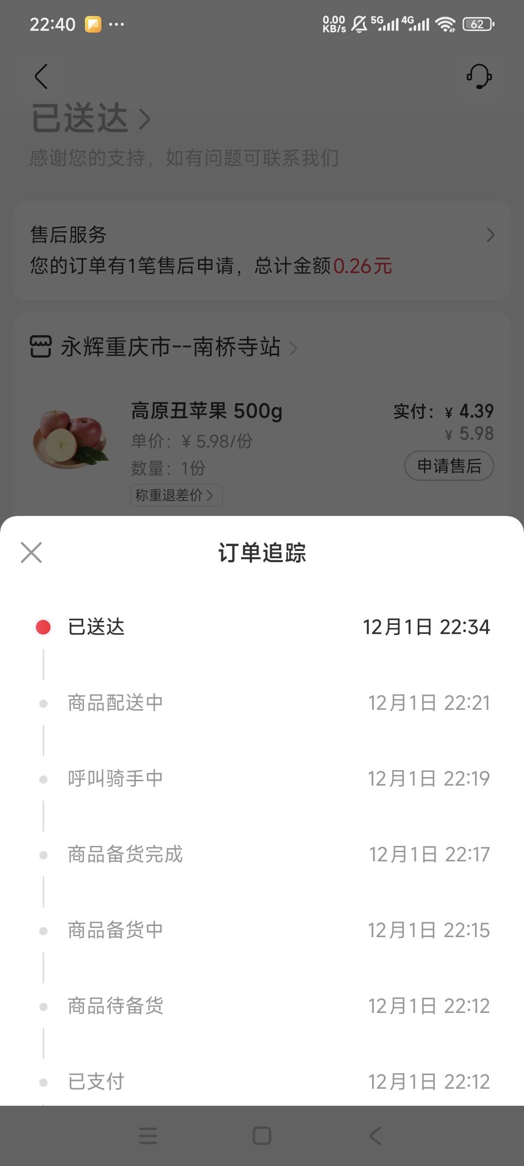 这个会不会被配送员问候，几十斤重

80 / 作者:曾经遗忘的角落 / 