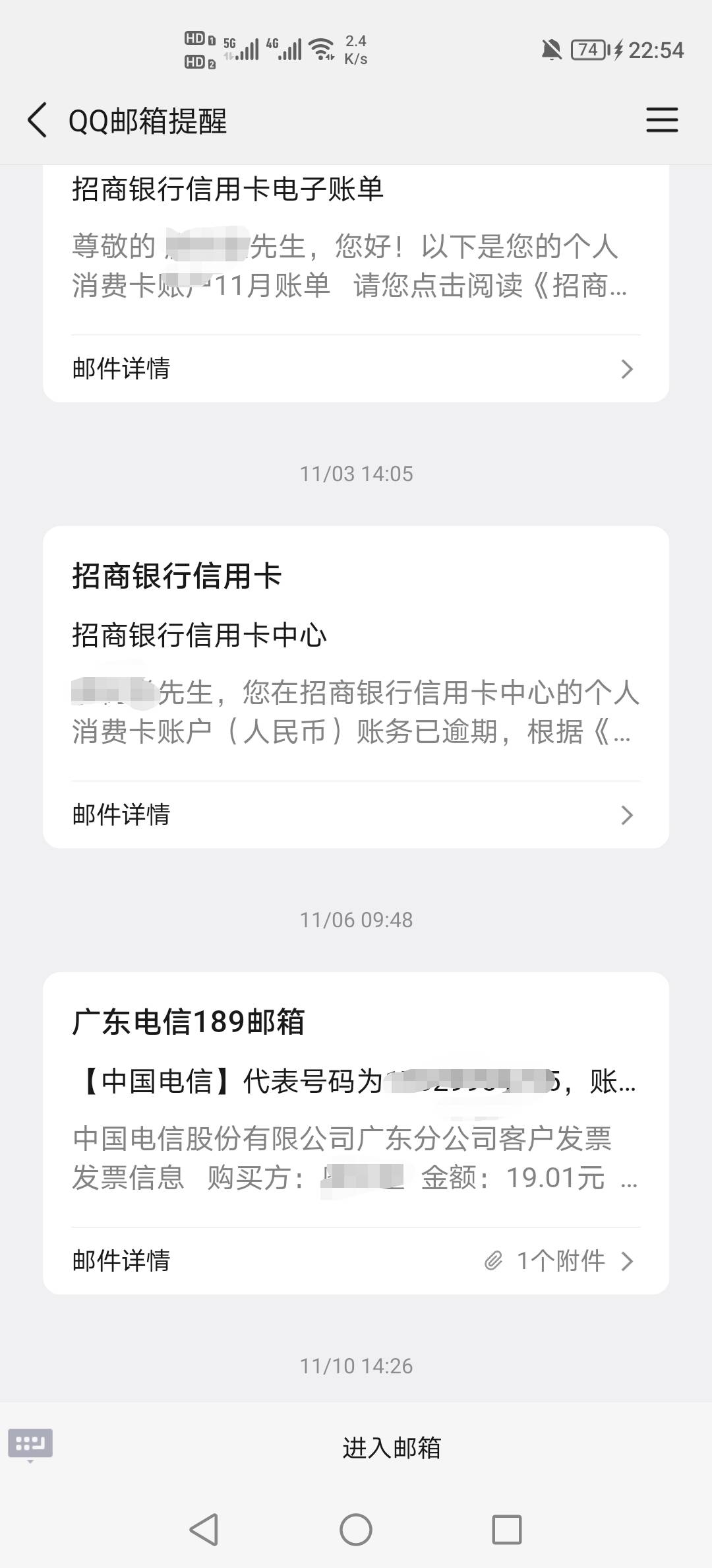 电信跟移动开的这发票不行啊！没有代码

50 / 作者:挂壁老哥饿了mm / 
