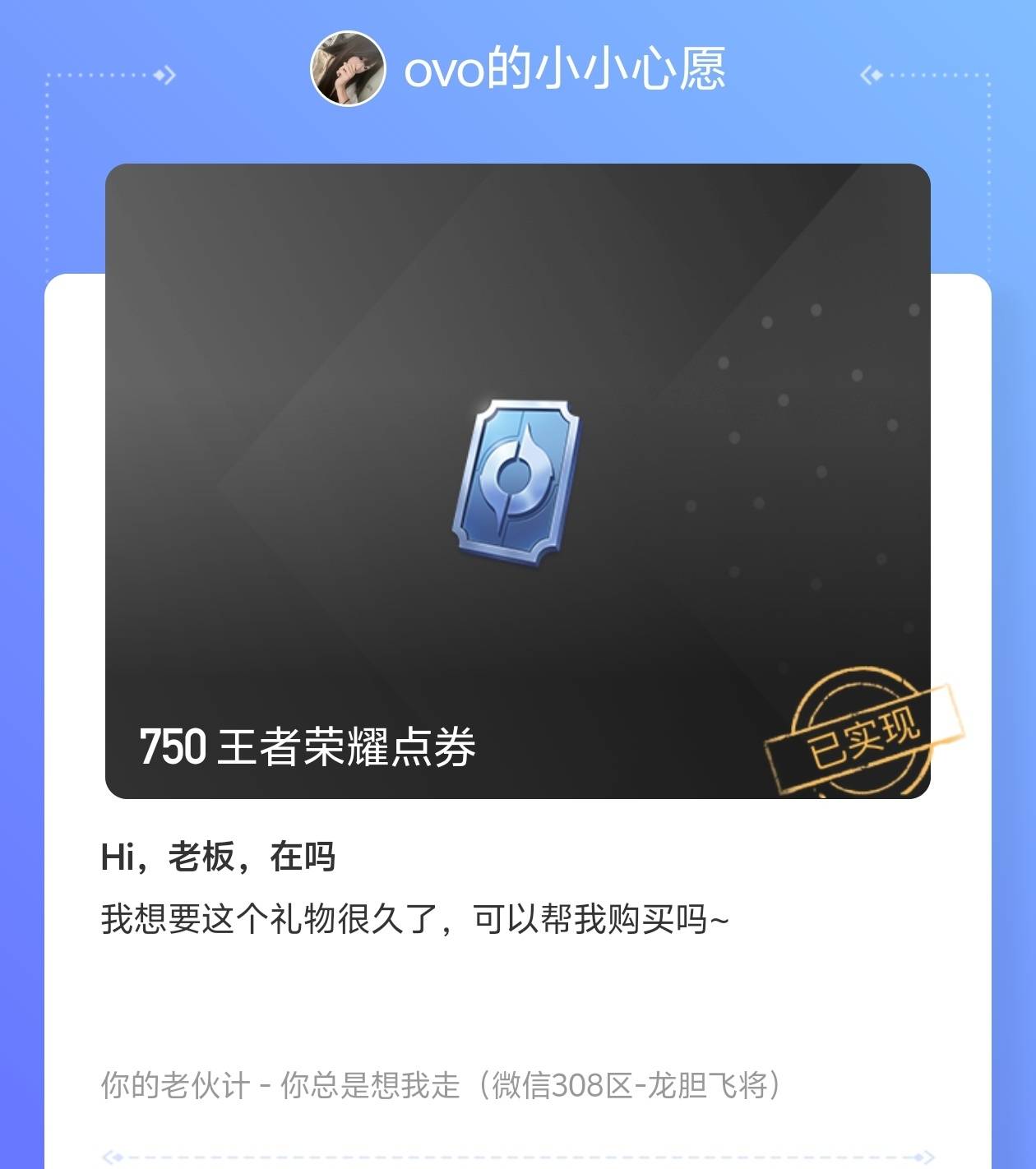 老哥们知道他王者id，有什么办法恶心一会他？


96 / 作者:好遇见 / 