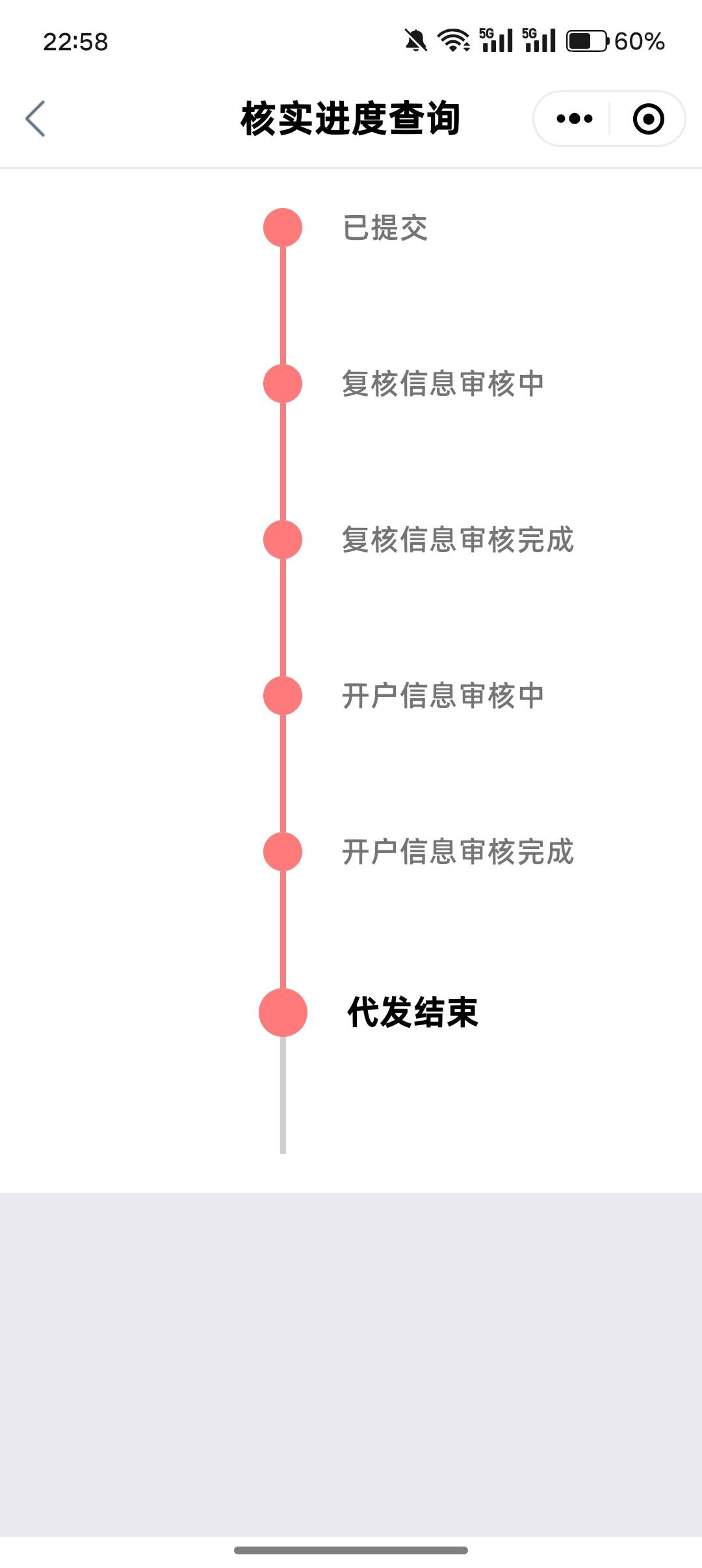 我还以为可以退第二次呢 去年退过了

45 / 作者:挂壁老哥gg / 