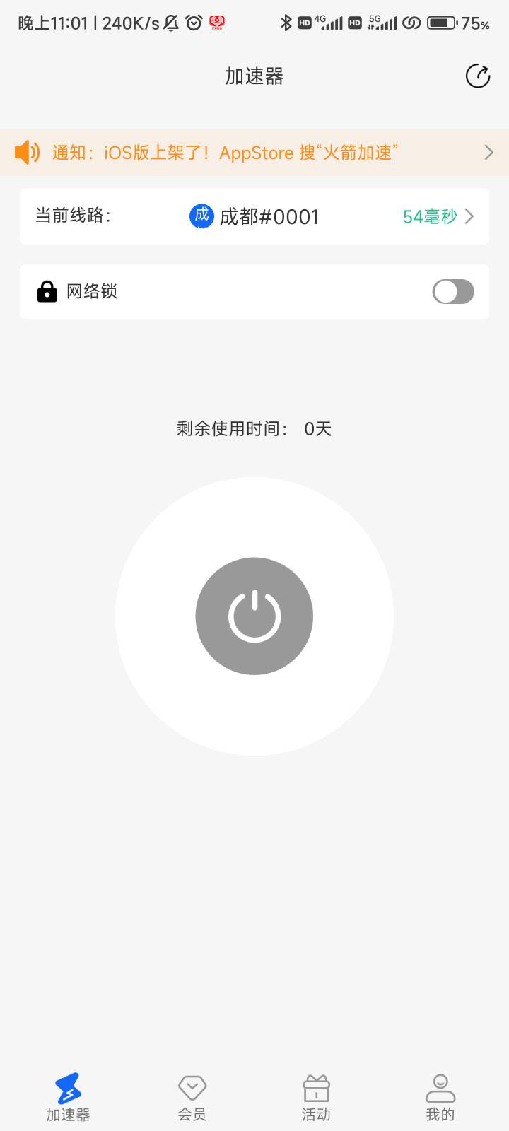 四川银行还行吧，搞了62毛

89 / 作者:菱泽 / 