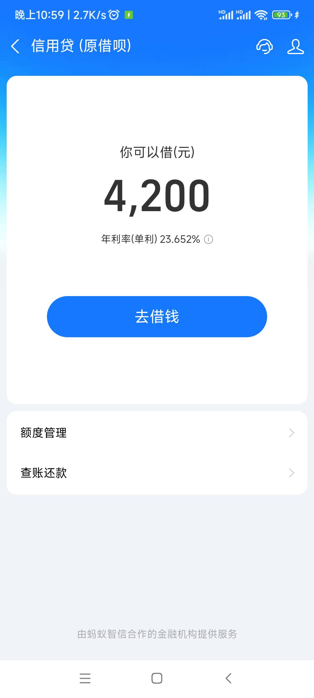 一年差不多要多还四分之一，虽然额度才四千多，利息就要一千多，要是额度四万，利息就15 / 作者:随缘7777777 / 