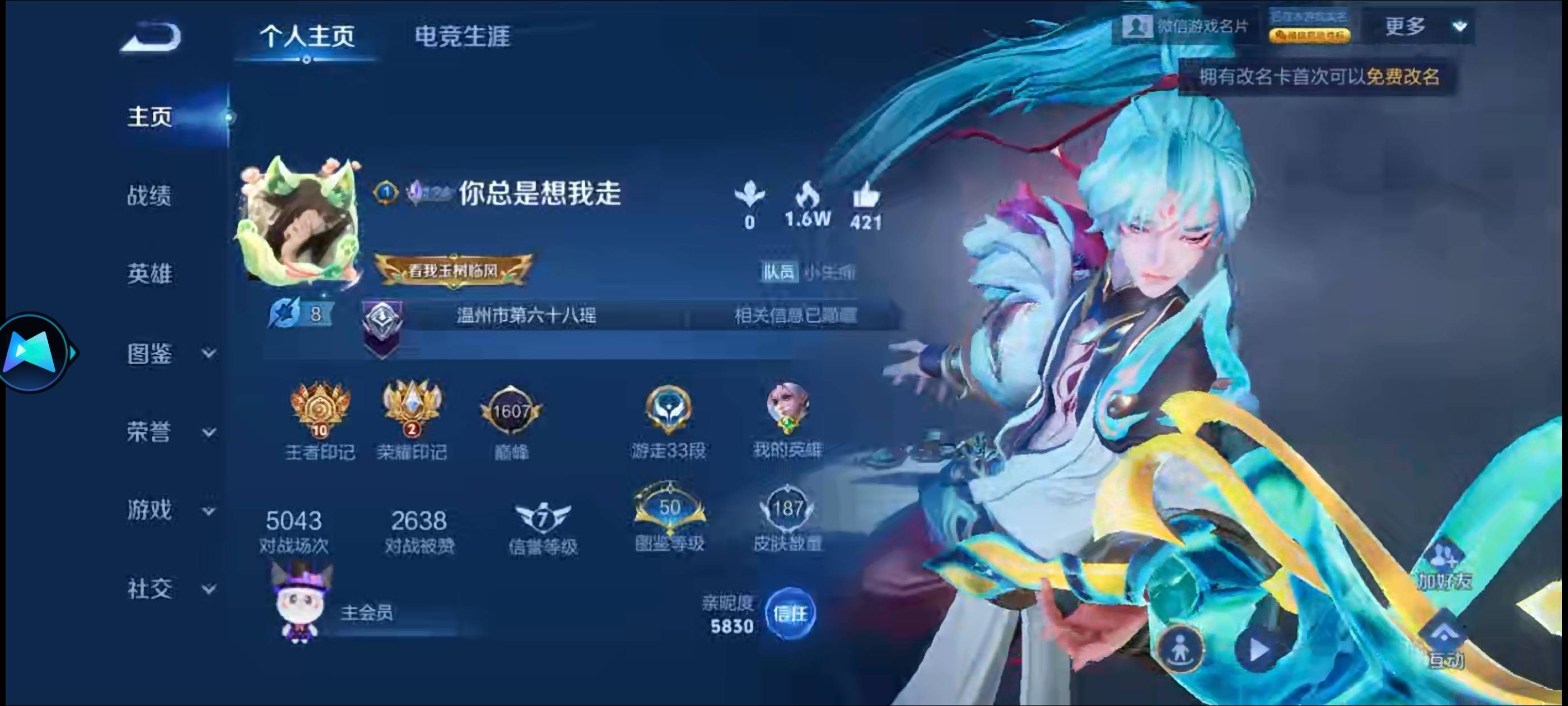 老哥们，这下有意思了还是个公共交通，可以好好恶心一下他了



46 / 作者:好遇见 / 