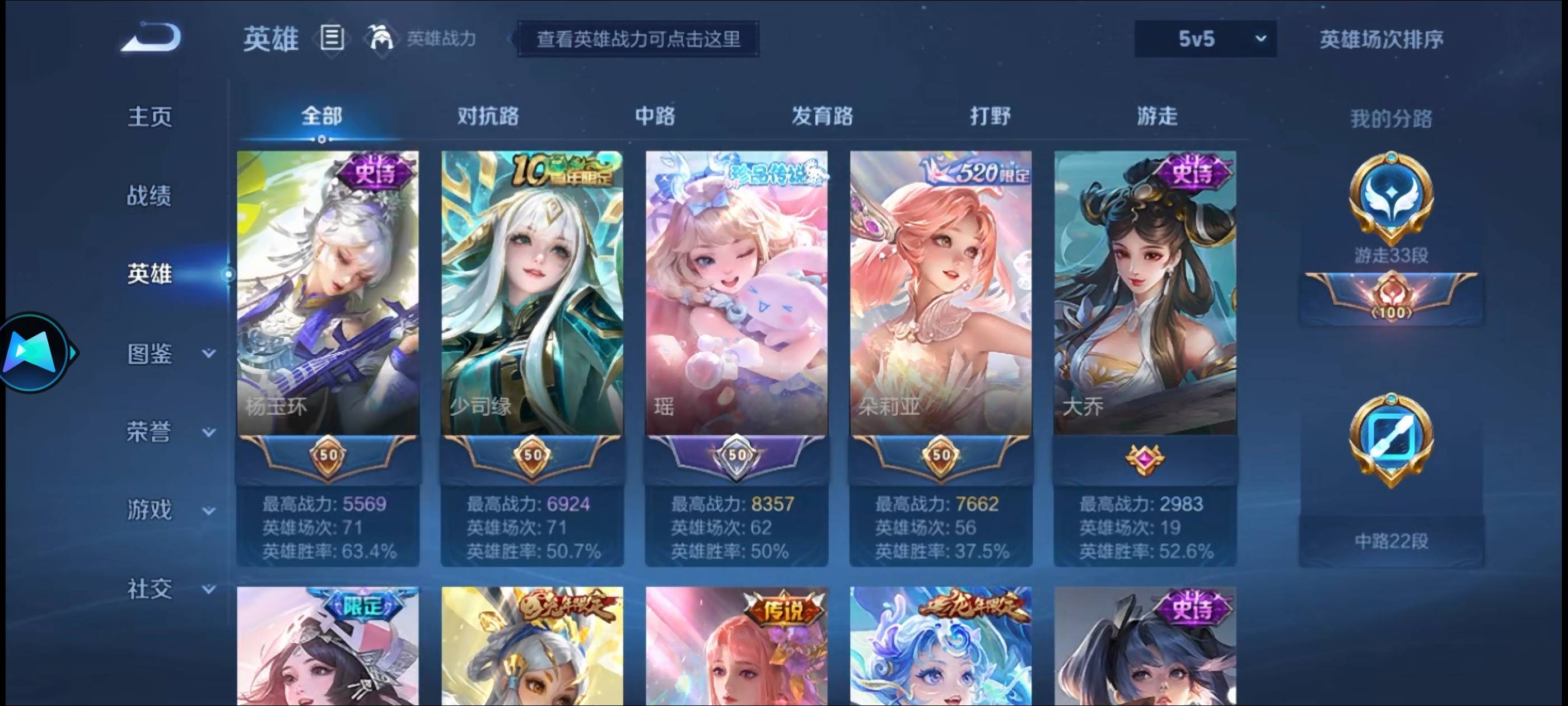 老哥们，这下有意思了还是个公共交通，可以好好恶心一下他了



43 / 作者:好遇见 / 