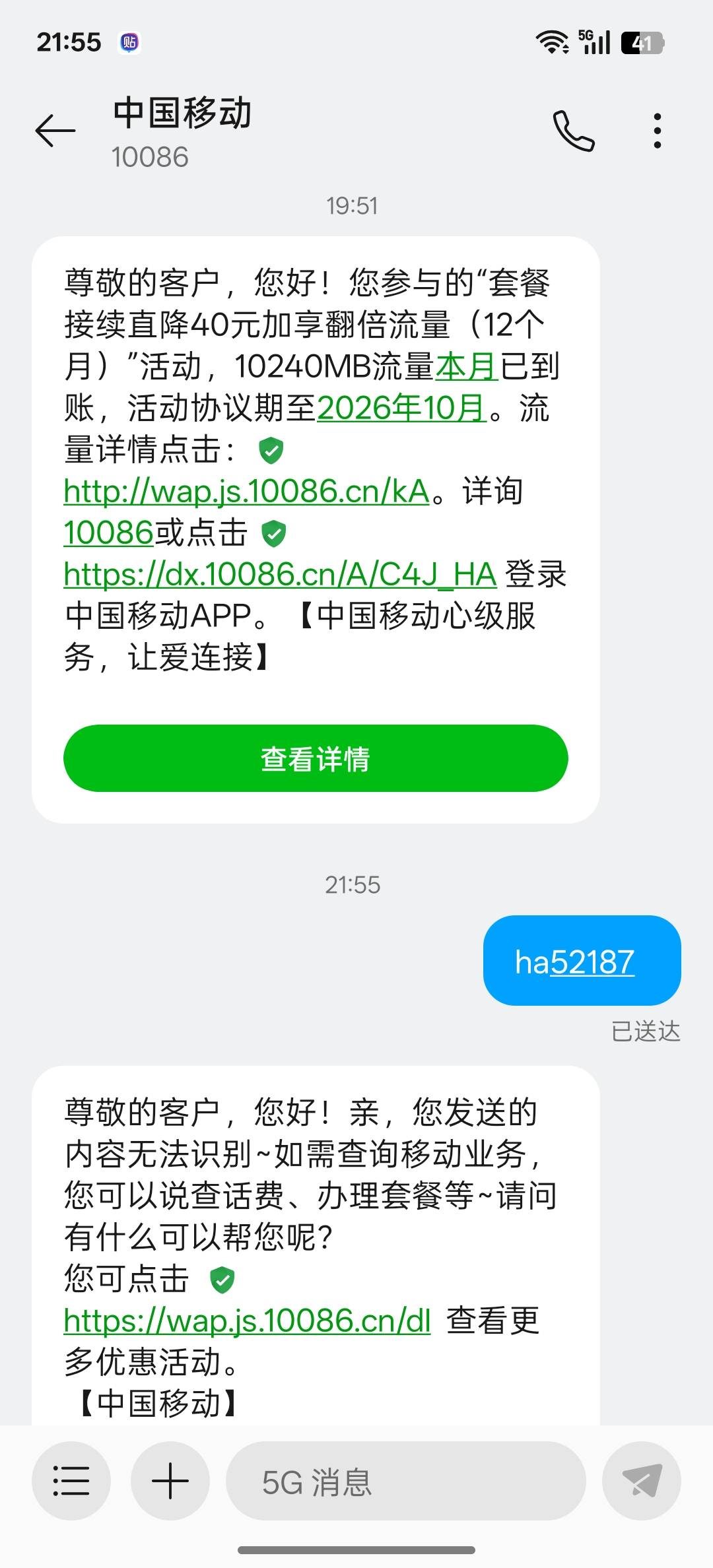 那有薅流量的

63 / 作者:运动先锋 / 