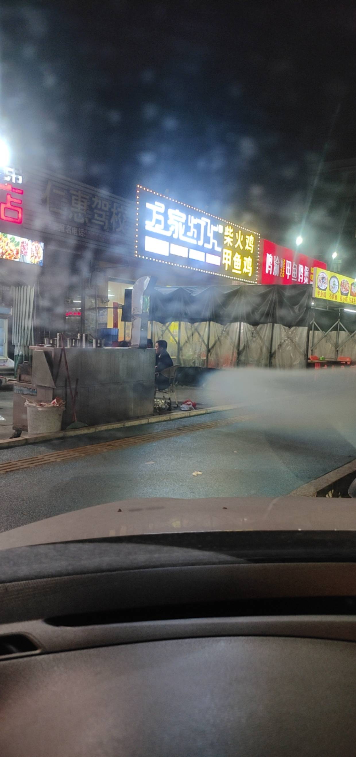 败家娘们又出来吃螺蛳粉了，我是真吃不了一点，受不了那味

18 / 作者:光芒64 / 