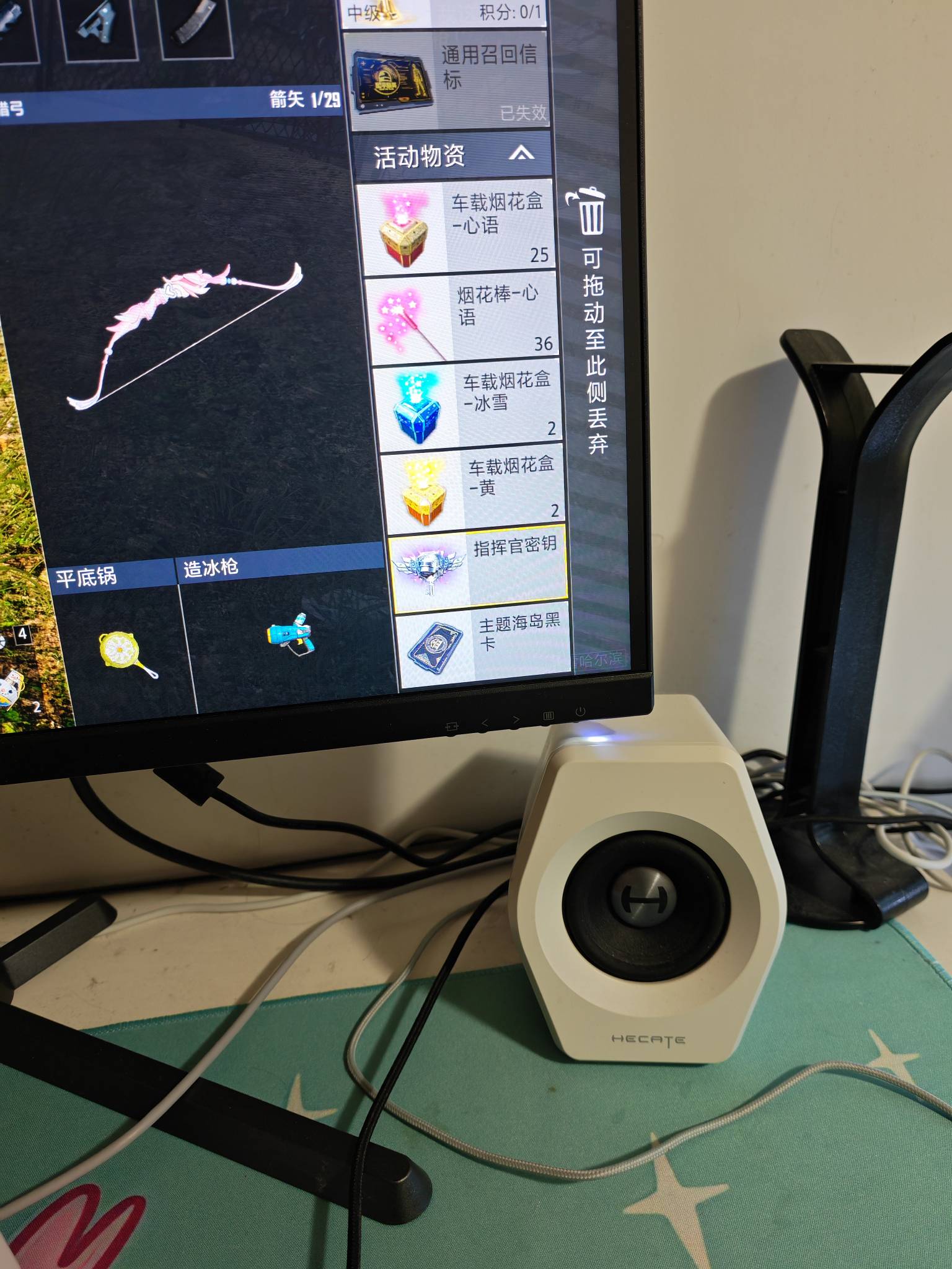 和平精英大毛 俩指挥官钥匙700毛

30 / 作者:wc3720200 / 