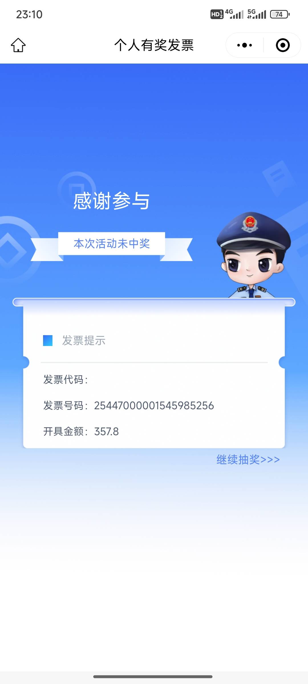 粤税通电信的可以，移动的不行，但现在好像没水，我抽了两次都是谢谢


40 / 作者:小小鸟@ / 