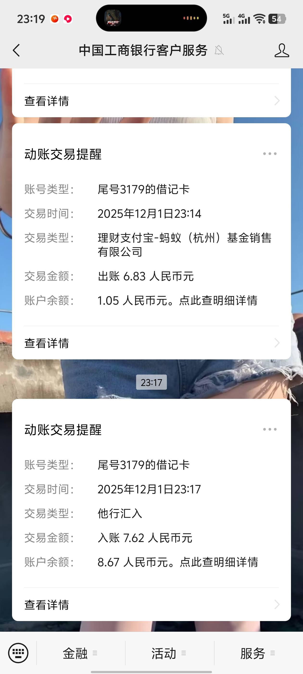 支付宝开通黄金账户送8㎎黄金，秒开秒到，卖了提现也秒到！速度申请



19 / 作者:你的女朋友真棒 / 