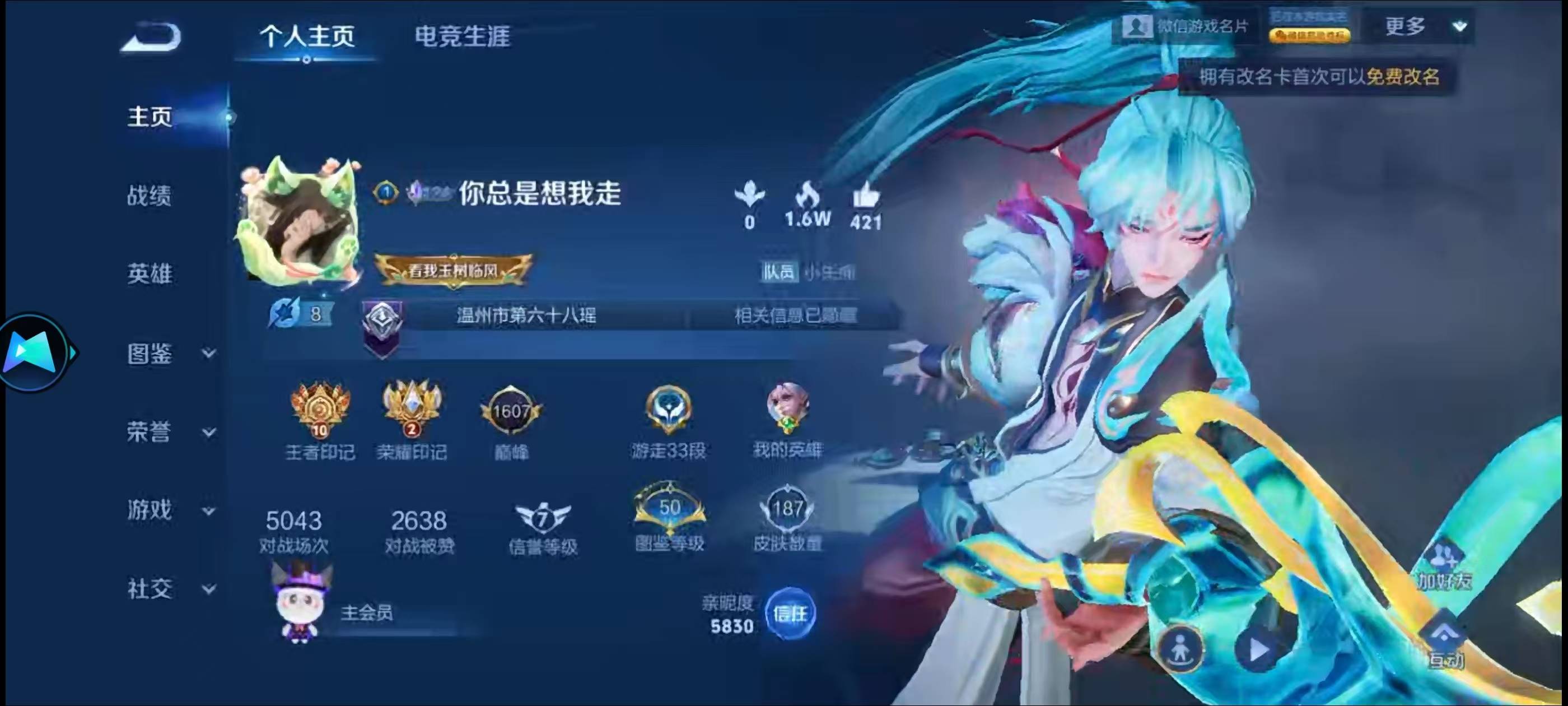 老哥们，今年第一次被骗，不过不亏河南的小仙女，美滋...80 / 作者:手抄报他 / 