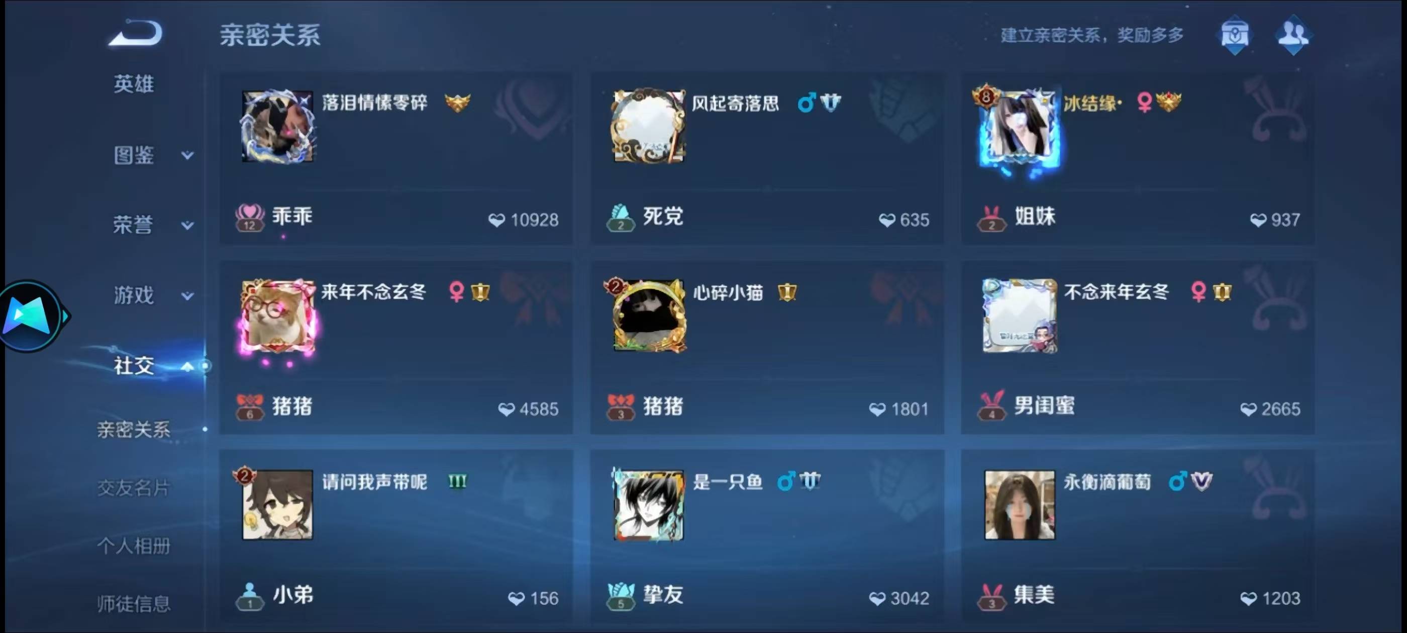 老哥们，今年第一次被骗，不过不亏河南的小仙女，美滋...16 / 作者:手抄报他 / 