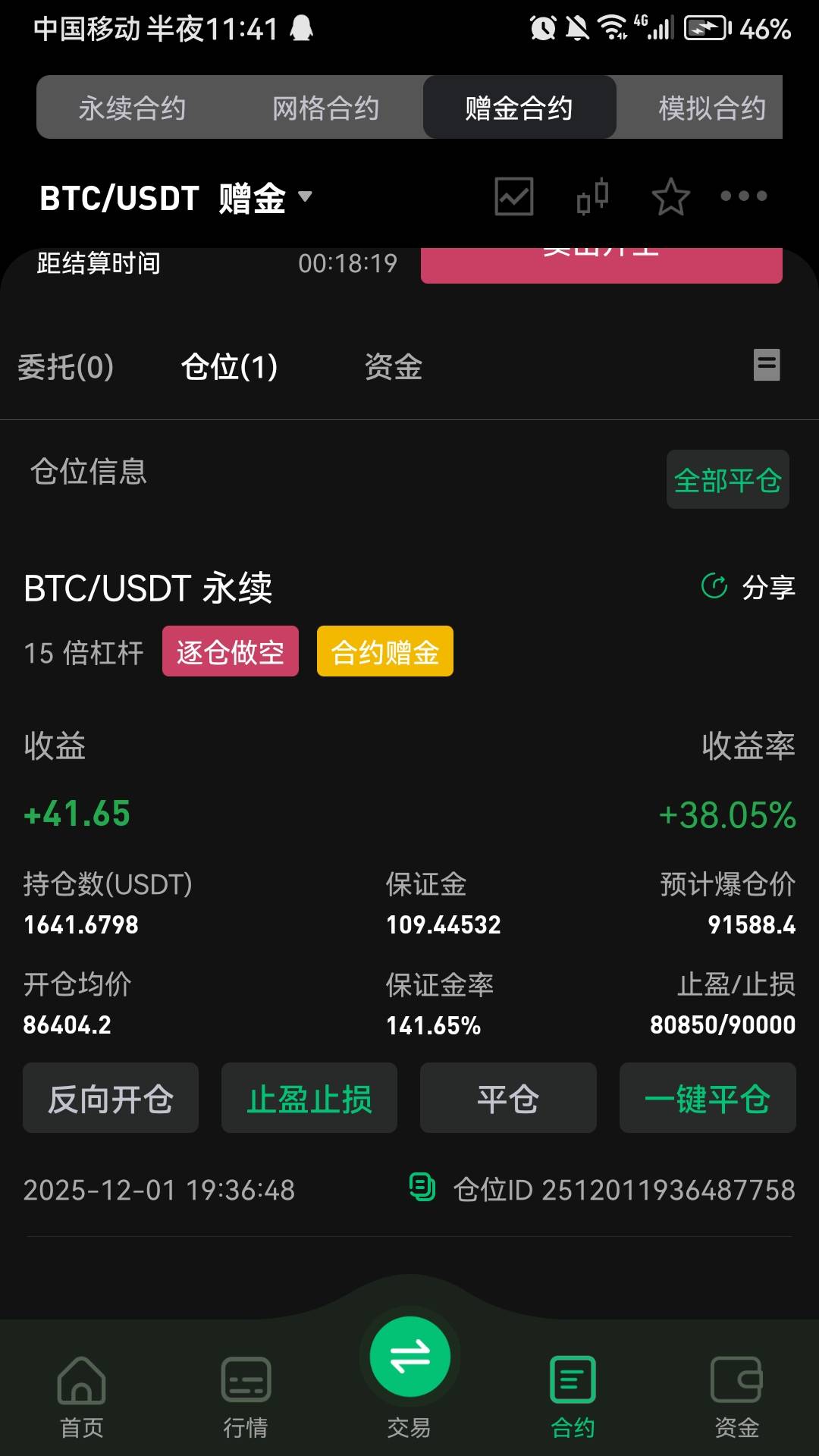 老哥们币王现在买个涨啊
6 / 作者:犹豫就会. / 