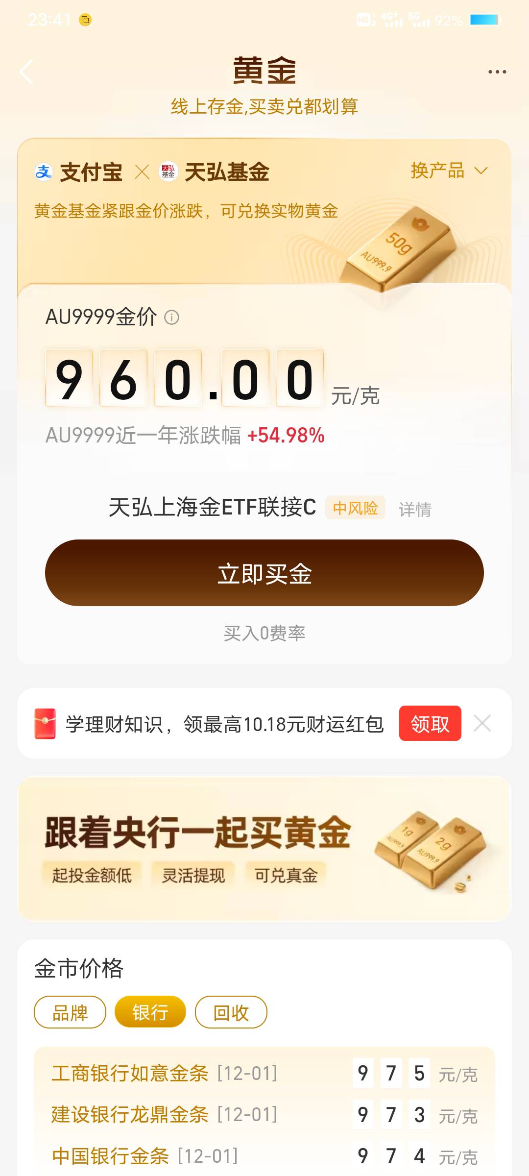 支付宝也把我拉黑了

10 / 作者:姜宁堰 / 