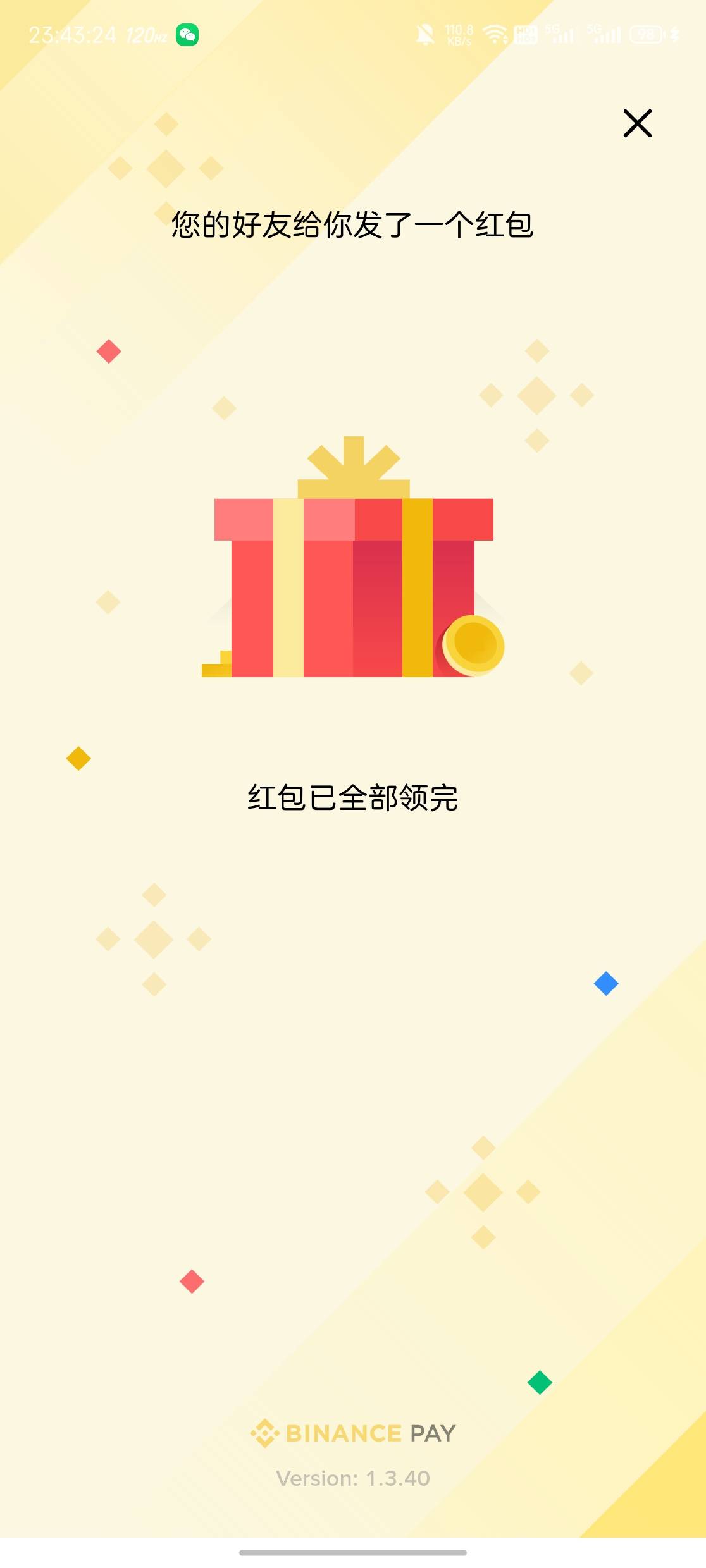 真没人要？5 / 作者:vc24 / 