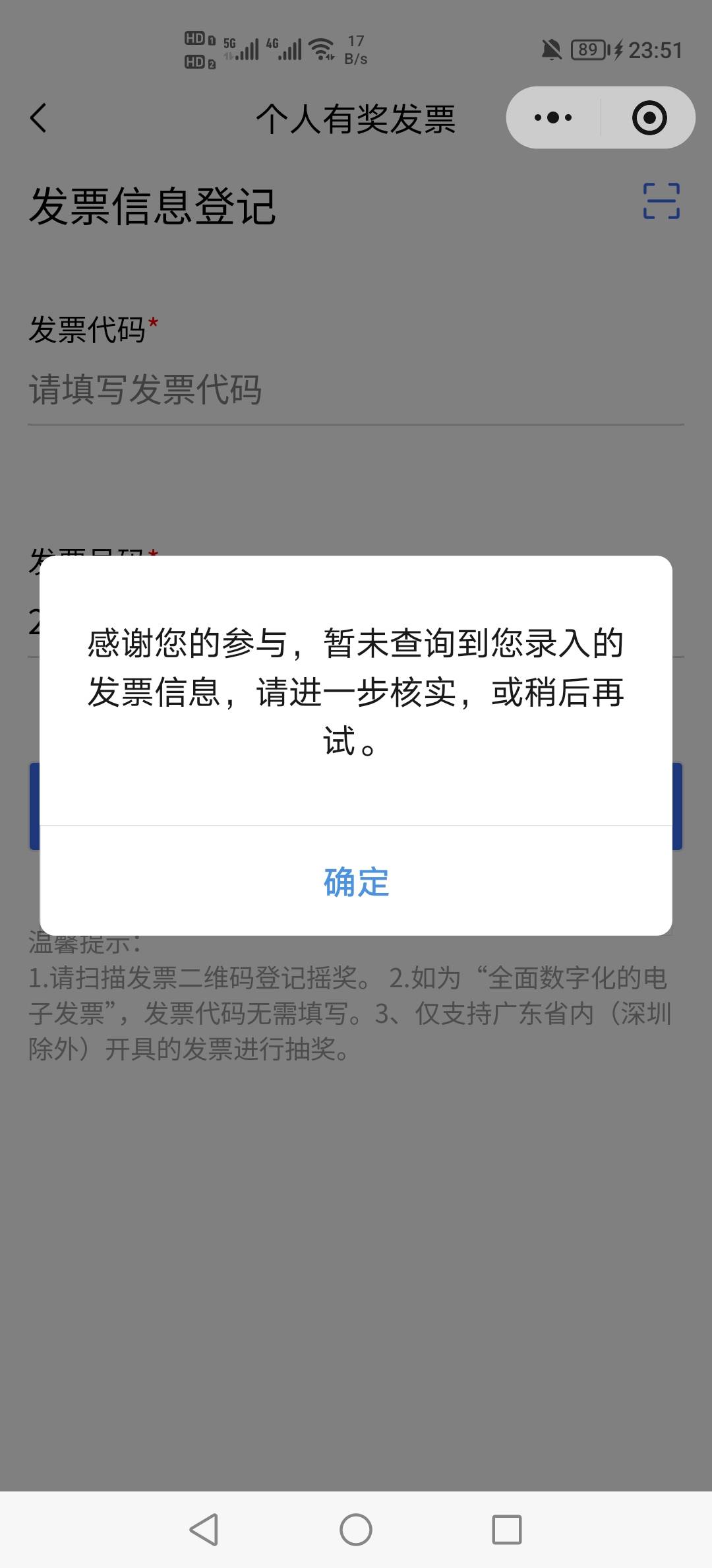 一个佛山的。一个广州的，为毛不行


47 / 作者:挂壁老哥饿了mm / 