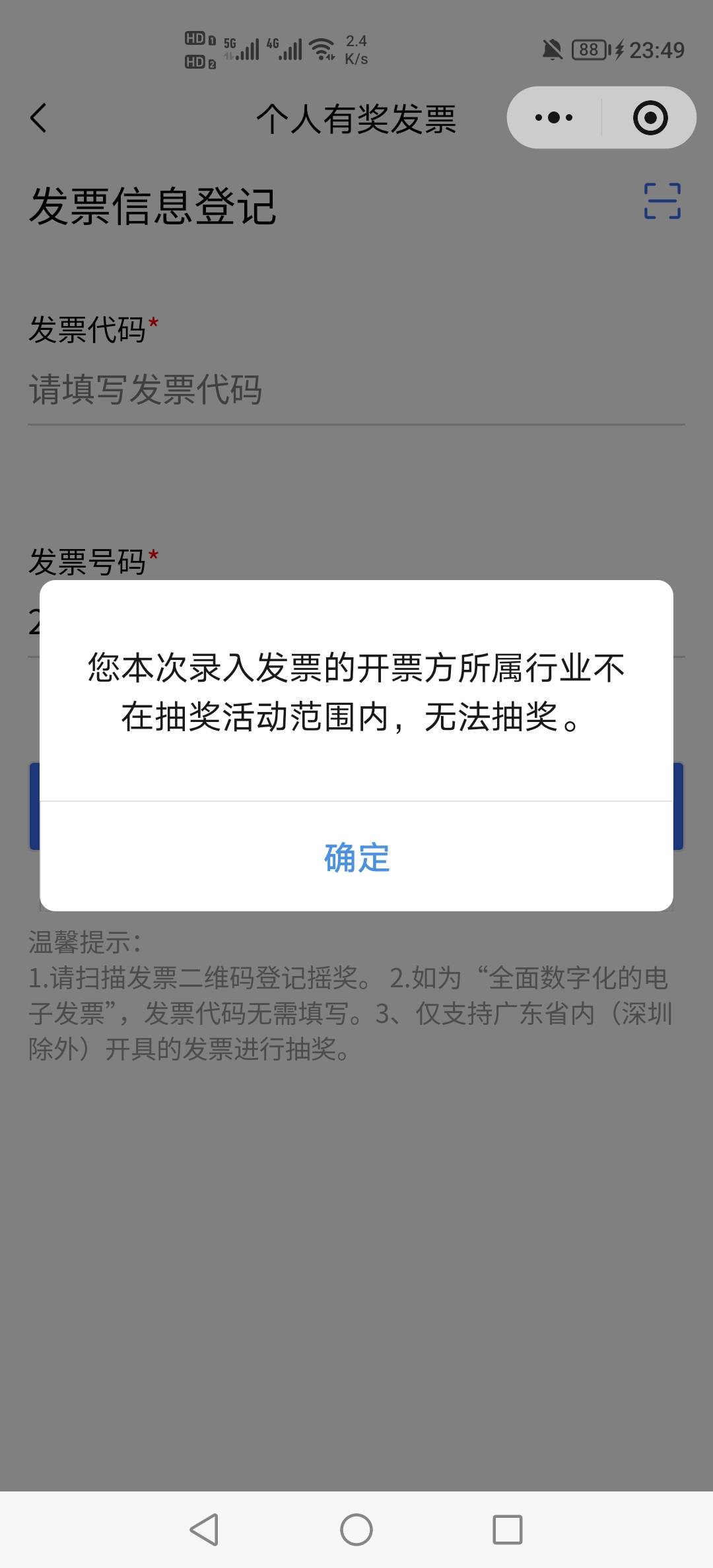 一个佛山的。一个广州的，为毛不行


64 / 作者:挂壁老哥饿了mm / 