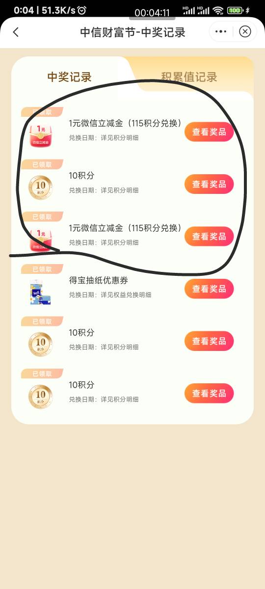 中信还没放大毛吧

83 / 作者:申毛度日 / 