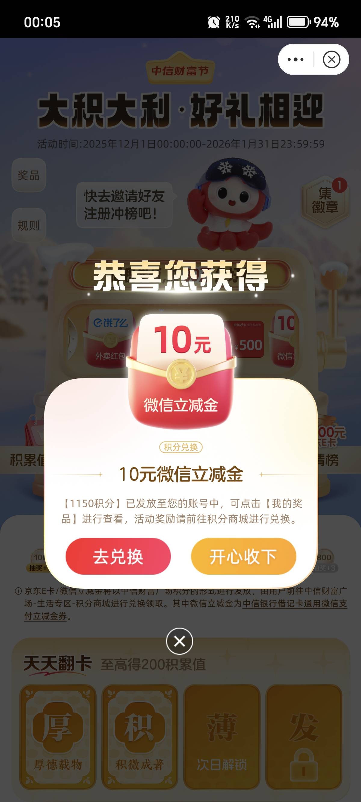 中信水了

67 / 作者:棉花糖y / 