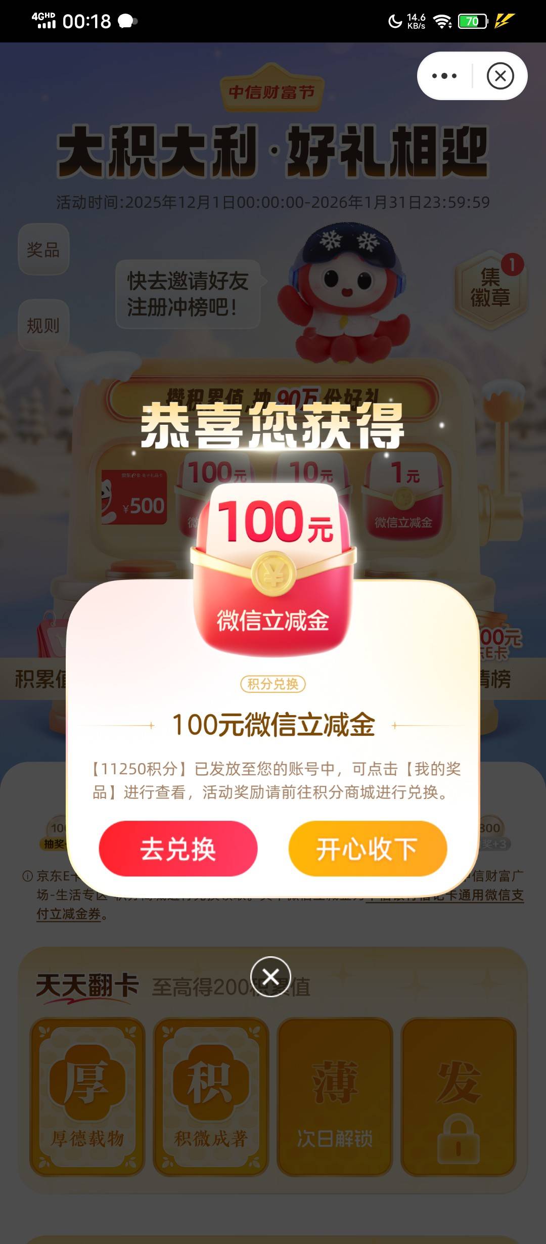 谢老哥报水，中信确实还有

68 / 作者:塔尼亚75 / 