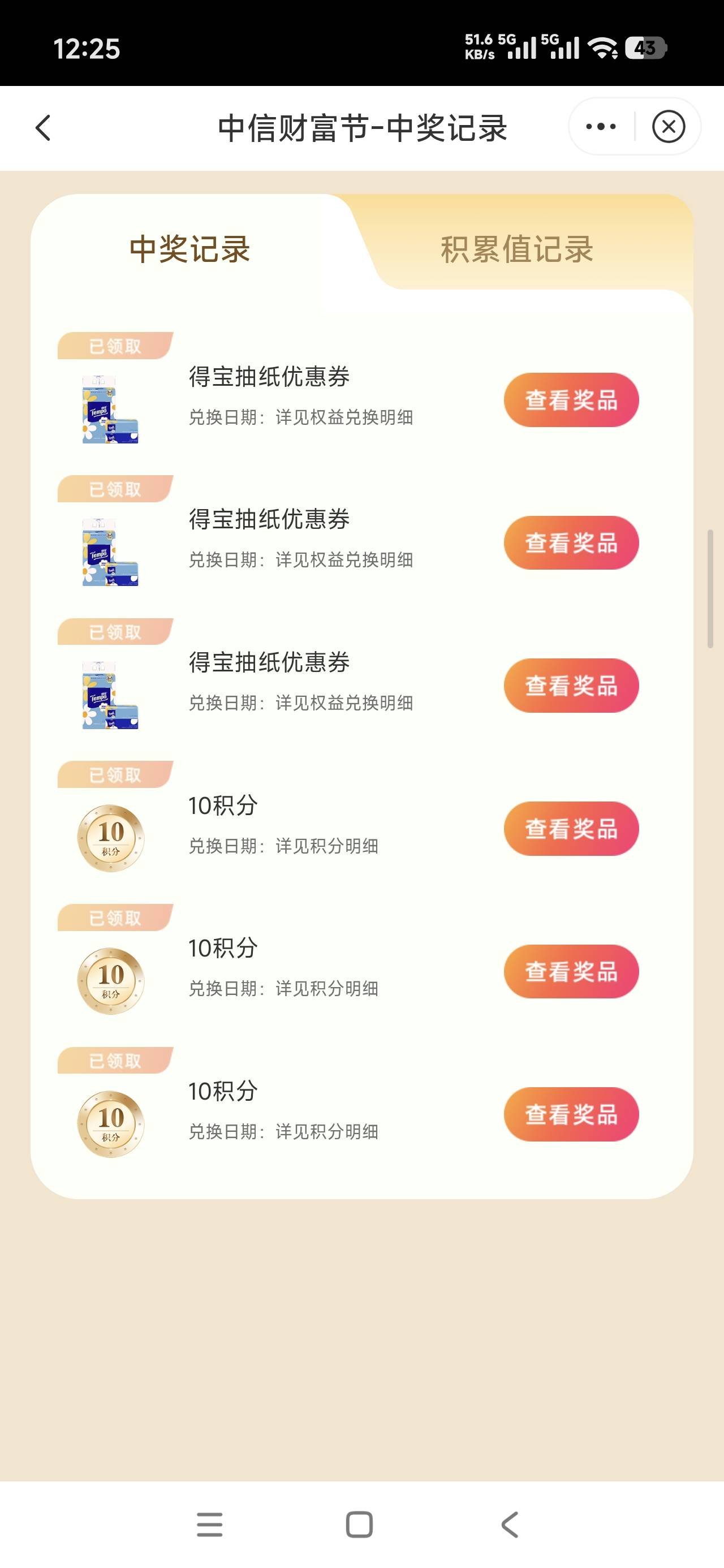 中信水爆了

50 / 作者:飞翔的小法 / 