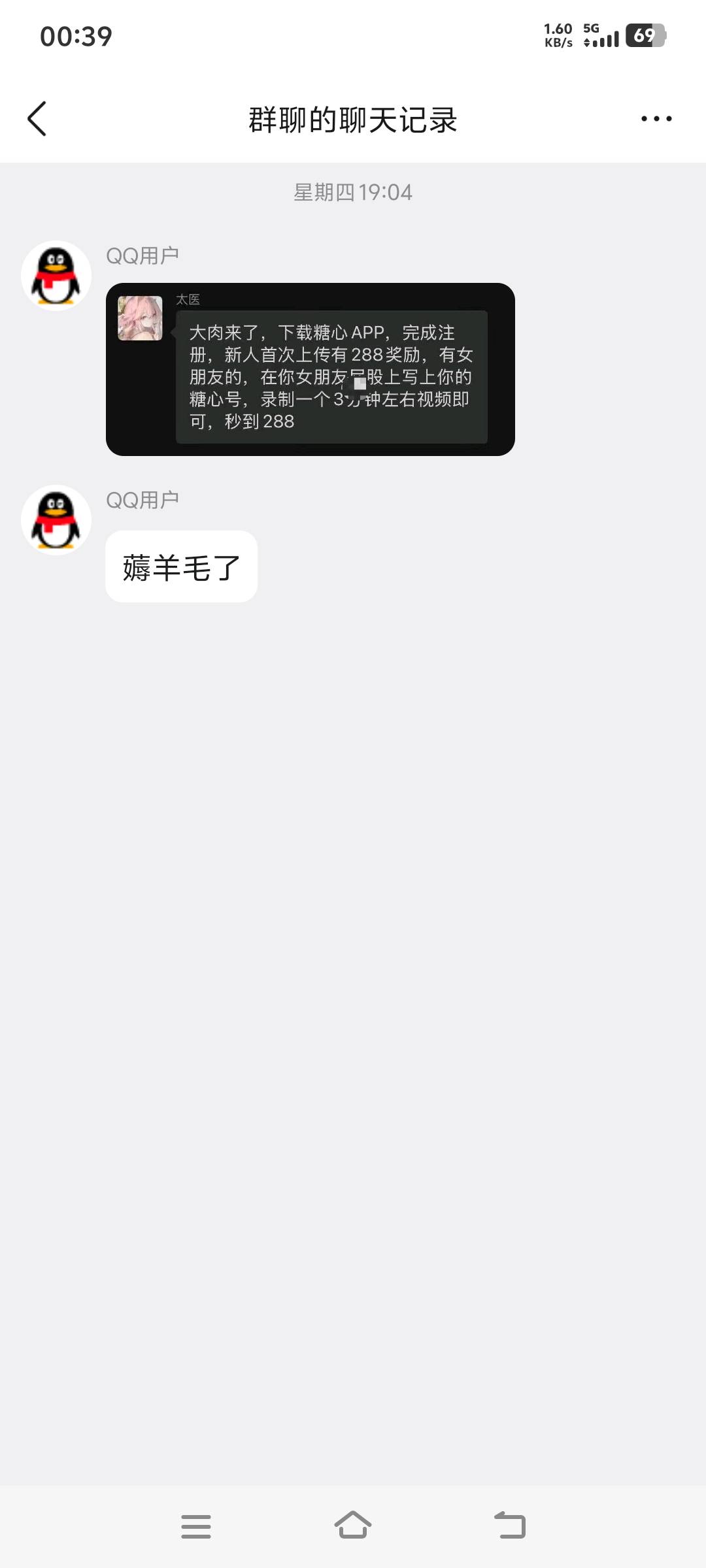 超级大毛，有没有老哥去探探路的

16 / 作者:晚睡早起行不行 / 