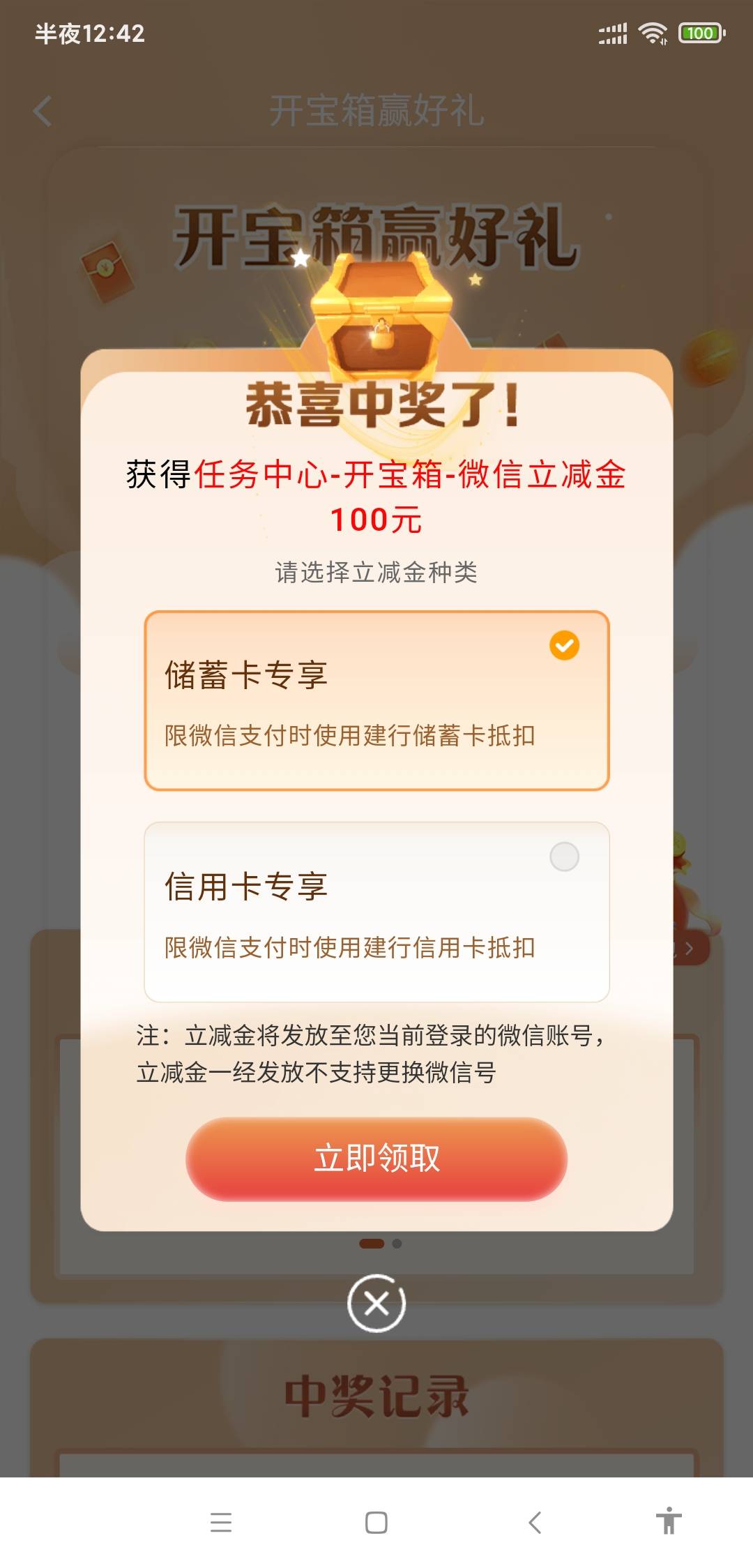 连续一年600分和几块了，终于来一次

46 / 作者:子攸 / 