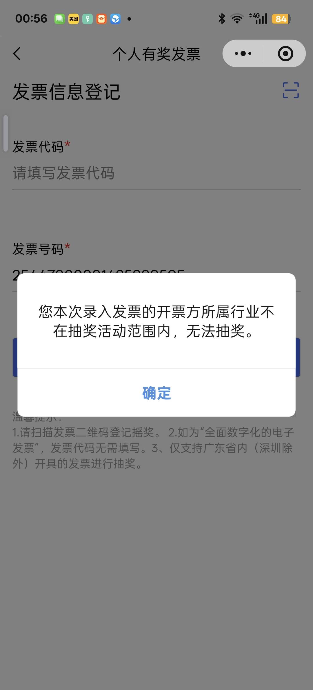 移动话费不行吗

62 / 作者:狠ghji / 