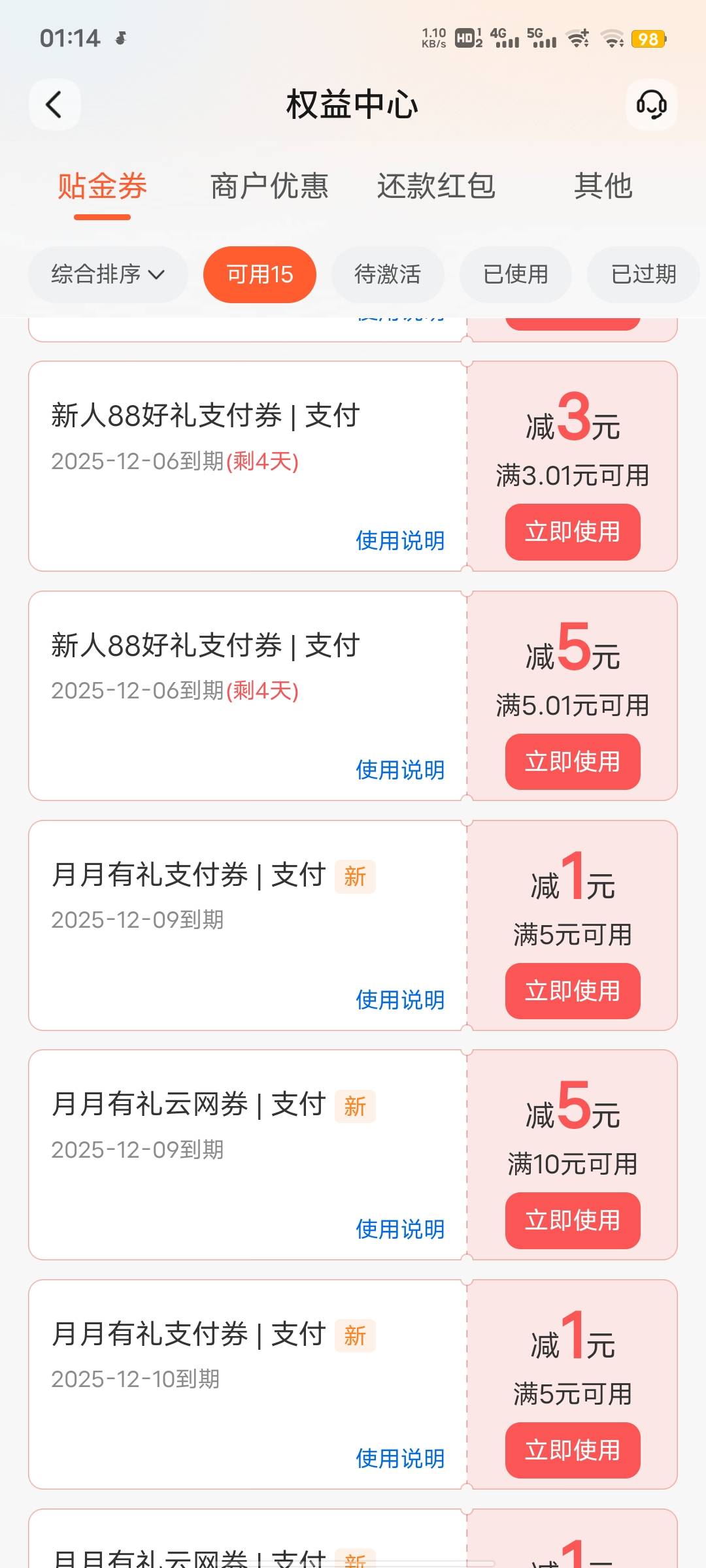 神通广大的老哥们这个能T吗这个

68 / 作者:范南 / 