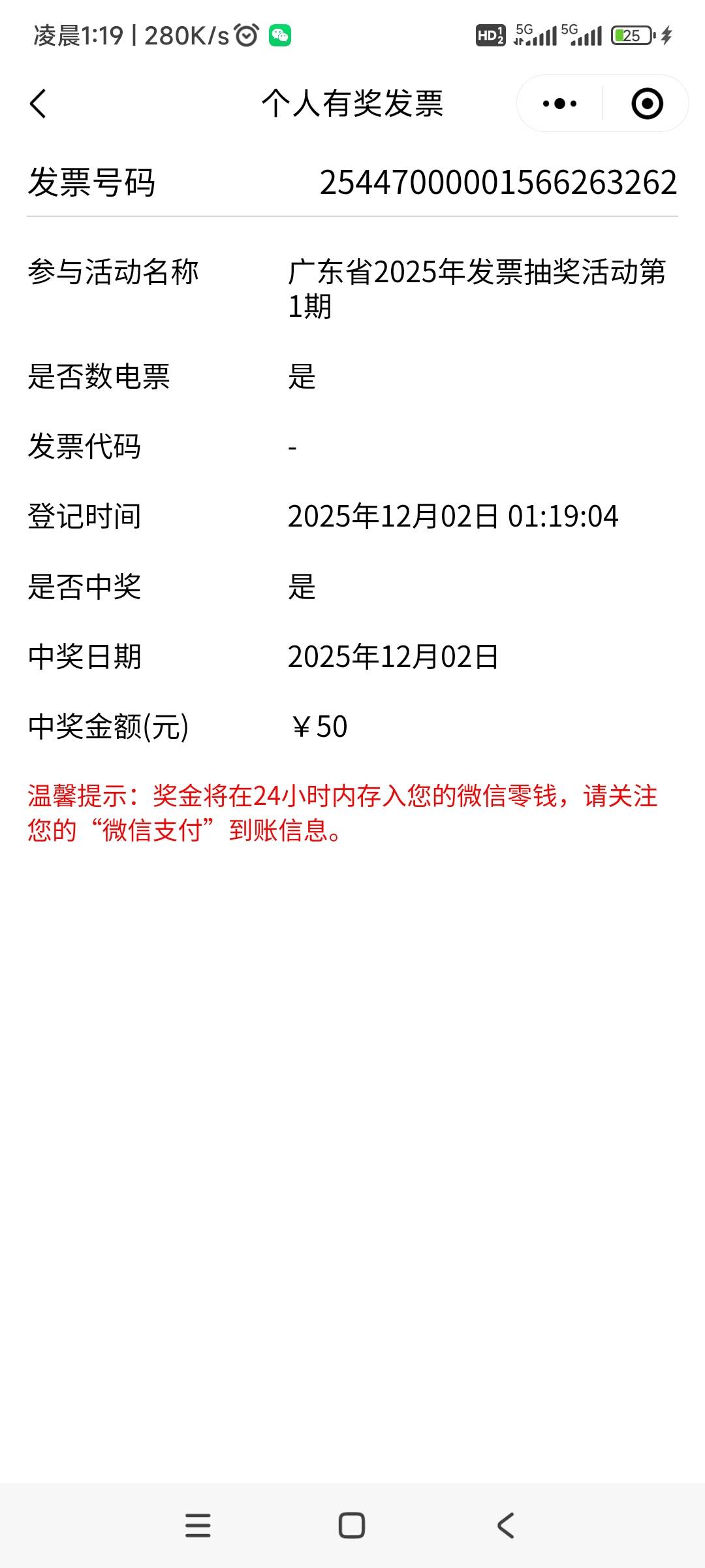 只能中两次吗？前三次中了70后面连续5次不中，


73 / 作者:你这泼猴112 / 