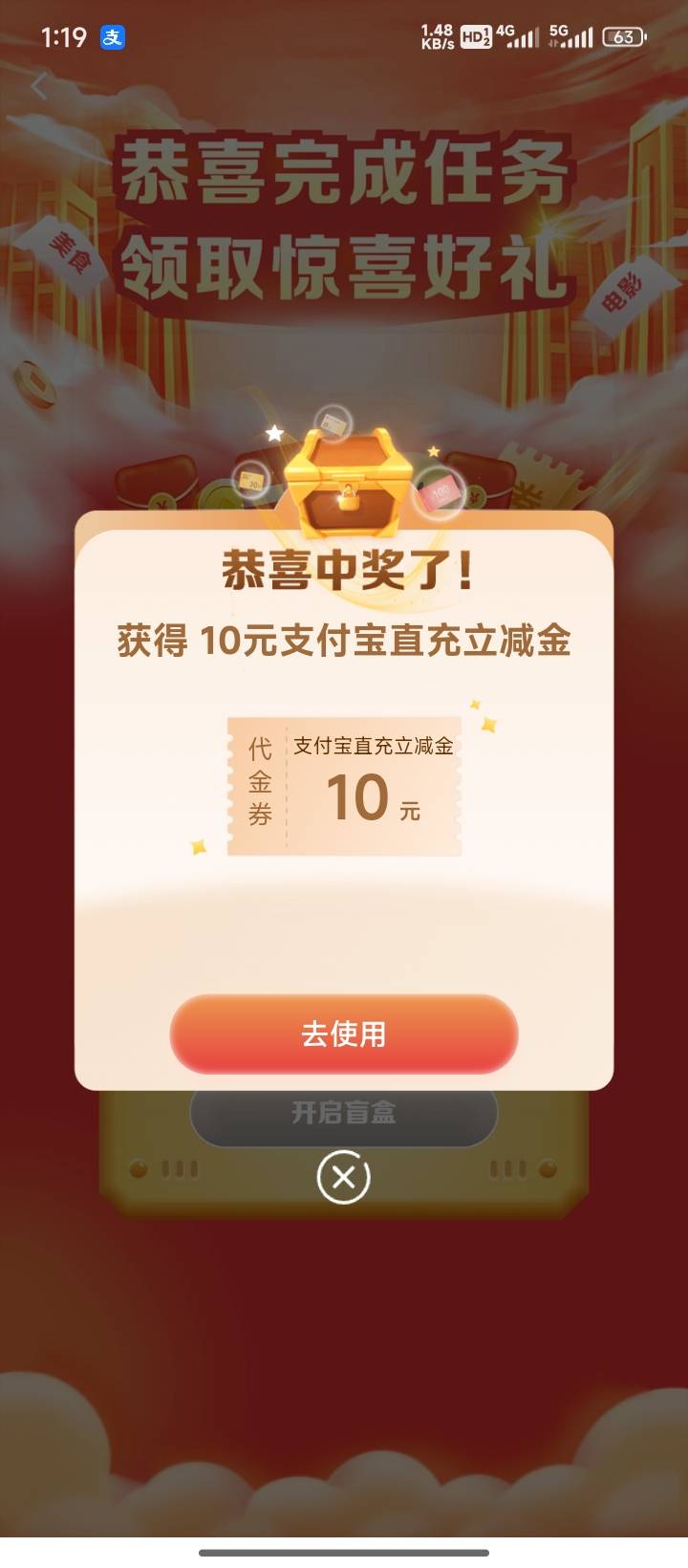 感谢老哥发的建行支付宝

5 / 作者:私密马赛 / 