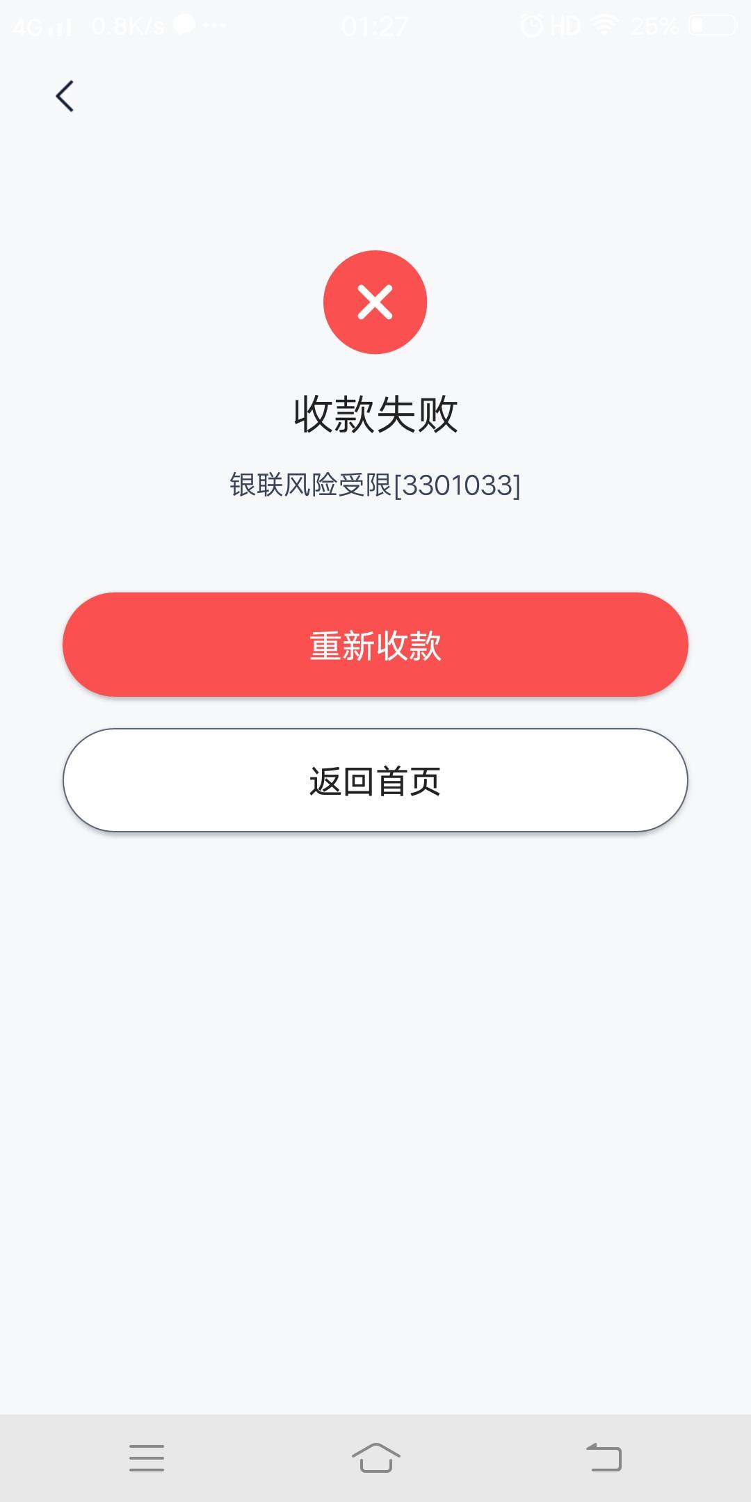 度小满扫了两笔云闪付云网后，就这样了。但是还可以可以扫交通贴金卷也出优惠，然后云7 / 作者:本宫驾到 / 