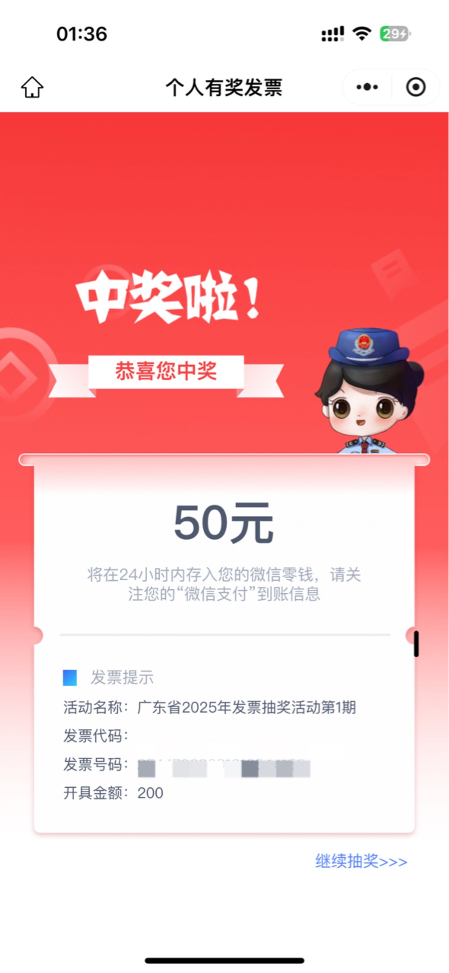 感谢卡农、感谢广东、破零耗时1小时38分。

49 / 作者:小熊咔咔咔 / 