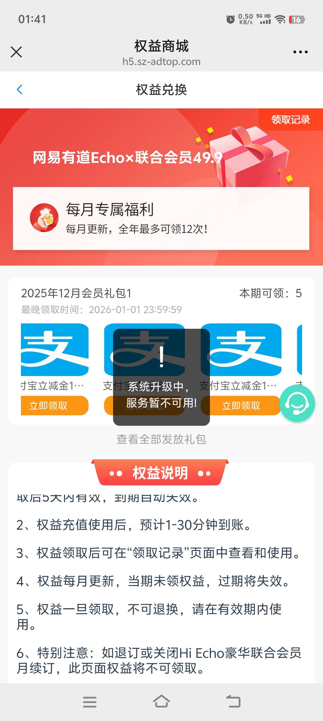 这是真维护还是拉黑了啊

86 / 作者:左手嘀嘀 / 