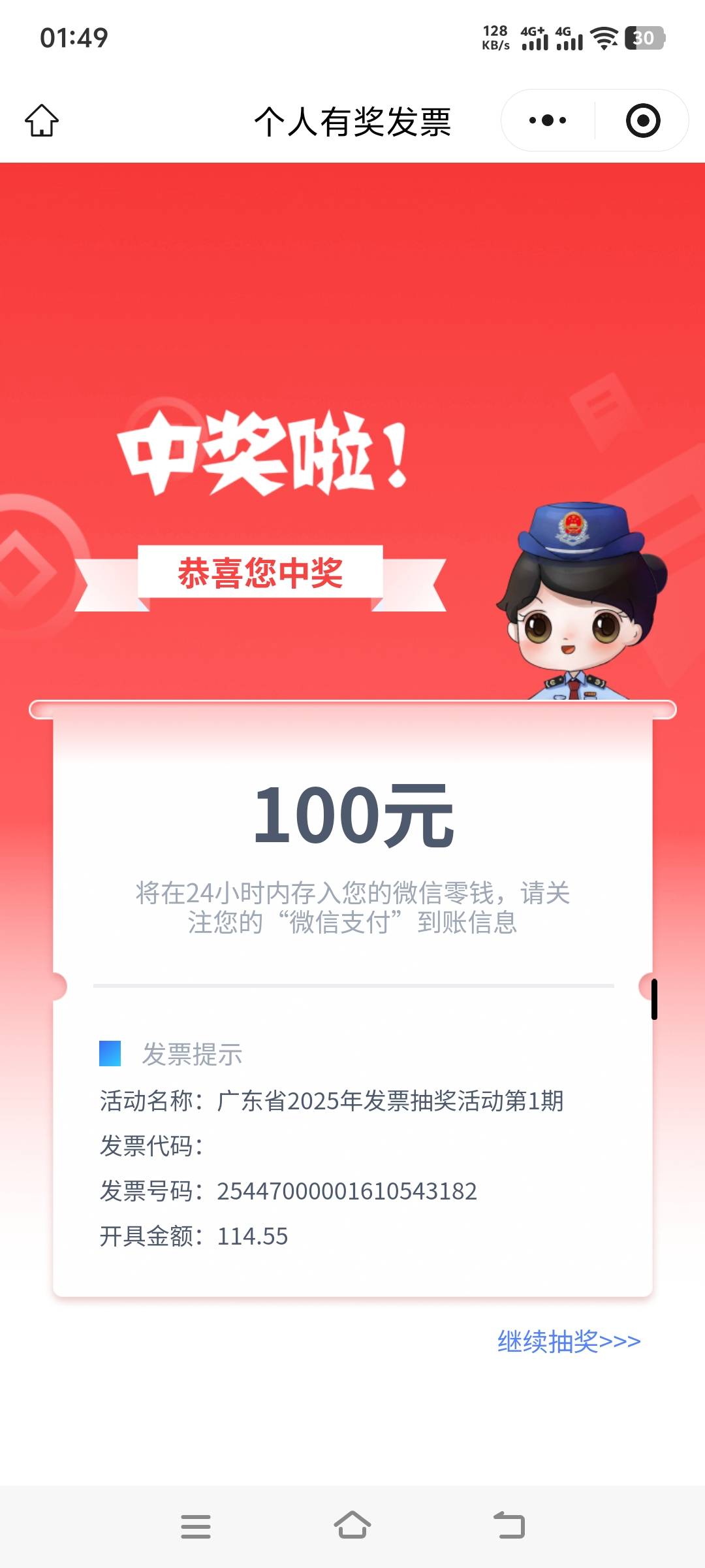 一发入魂

79 / 作者:人生如戏看 / 