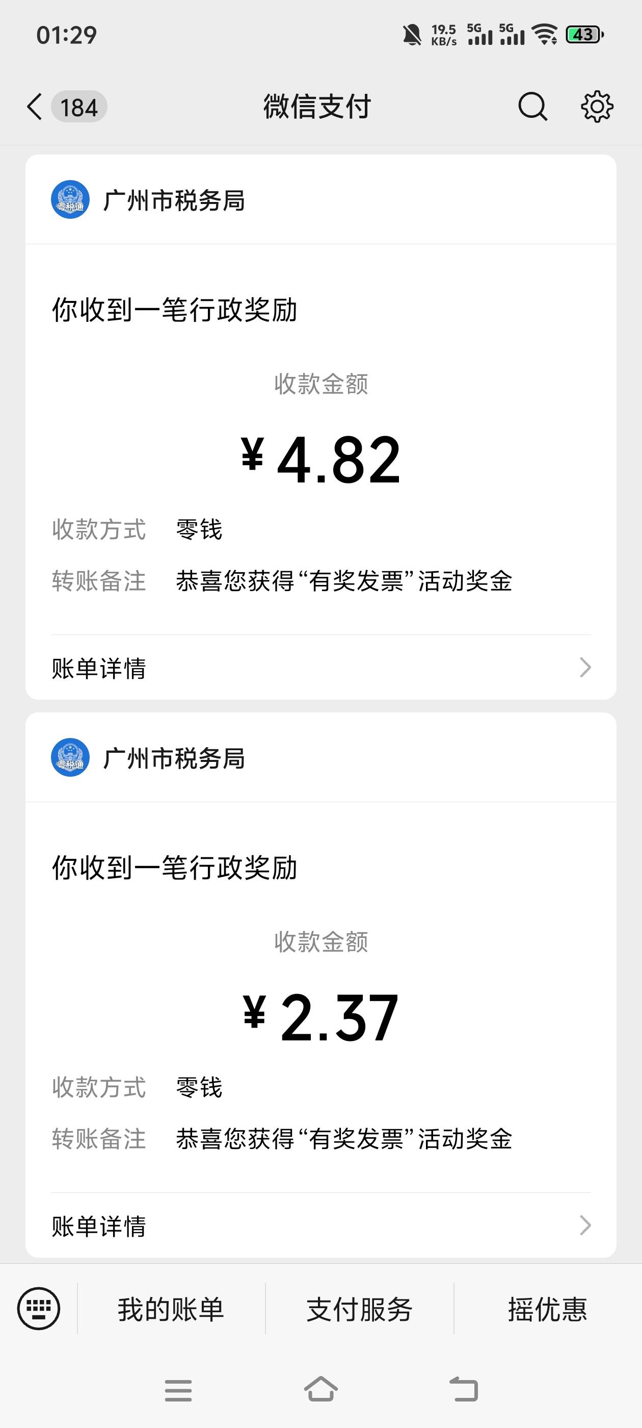 10中1、整吐了没水


54 / 作者:羁绊～ / 